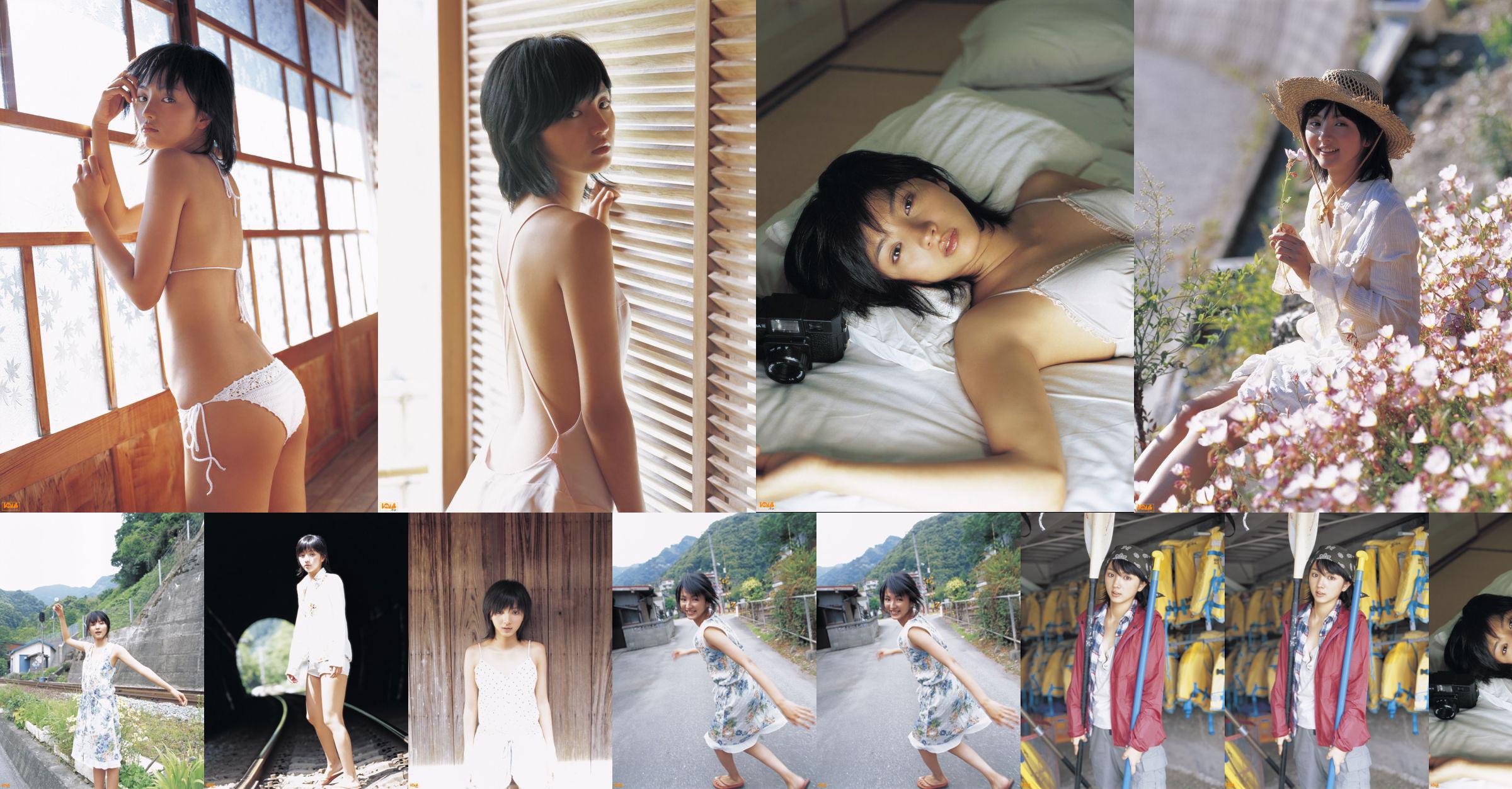 [Bomb.TV] Tháng 8 năm 2005 Hikari Mitsushima Hikari Mitsushima / Manshima Hikari No.9e1286 Trang 1