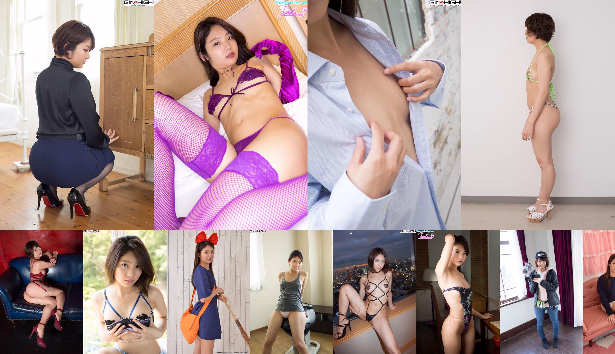 Miyo Itara 《Tender Bust》 [Sabra.net] Strictly Girl No.f370cc 第1頁