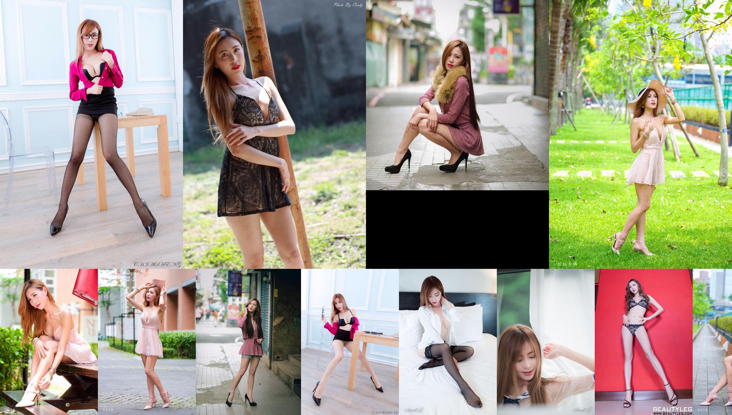 Taiwanese beauty fruit MM "fashion outside shoot" No.607155 Page 6
