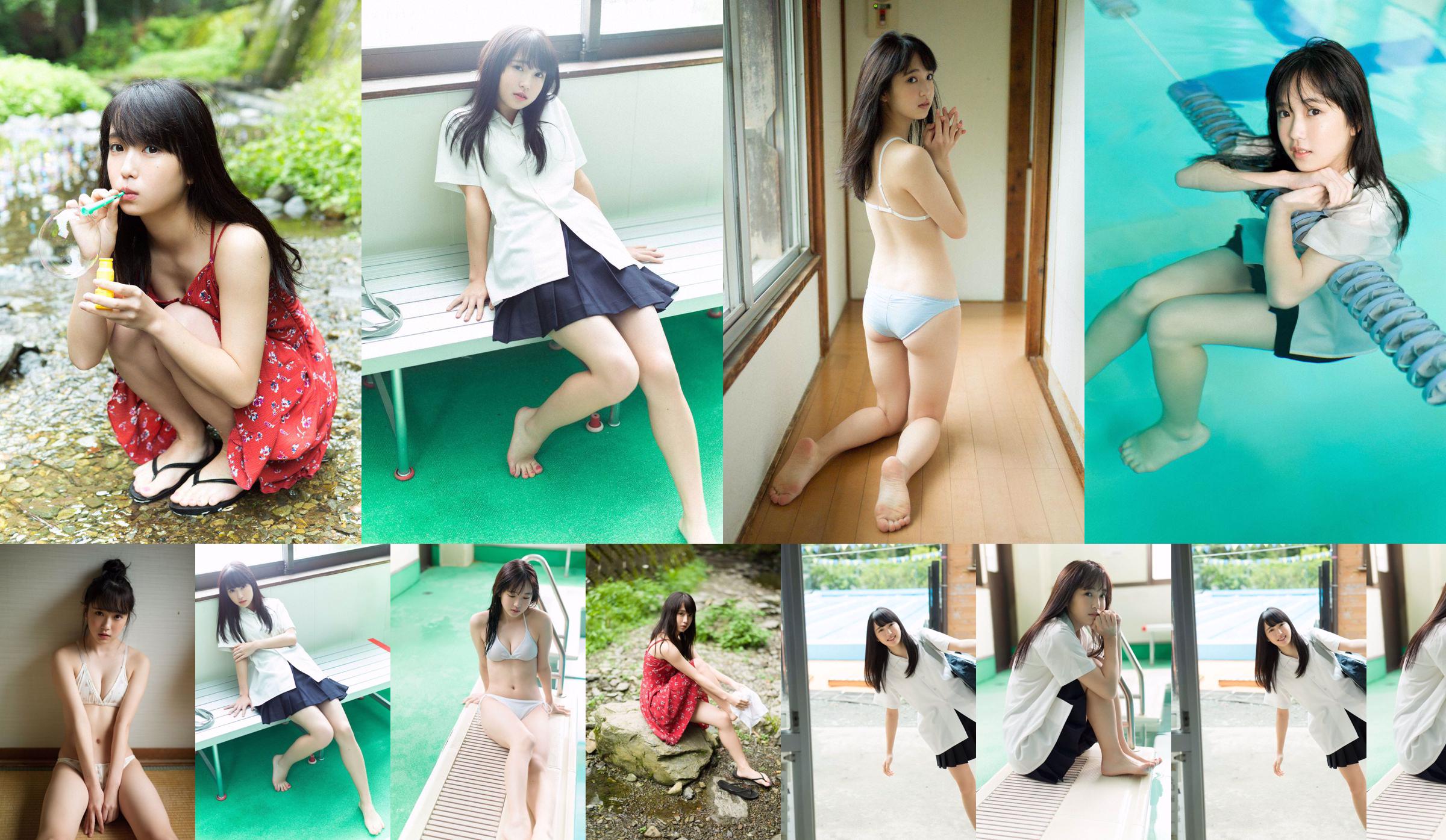 Shiho Fujino << Summer Memory >> [WPB-net] Extra624 No.608c34 Page 1