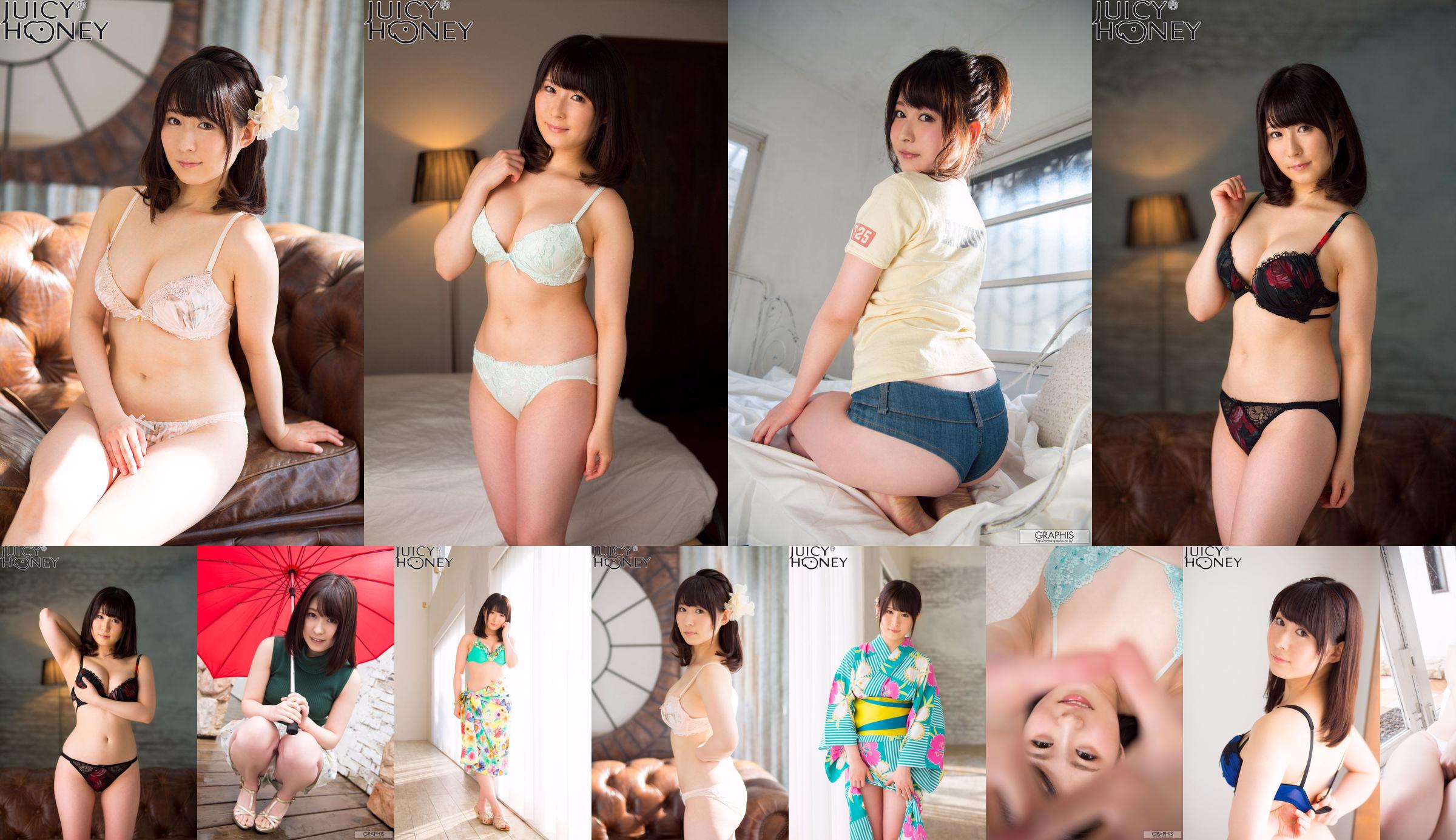 Asuka りん/Asuka bell "Sunny Place" [Graphis] Gals No.3c0be6 Page 22