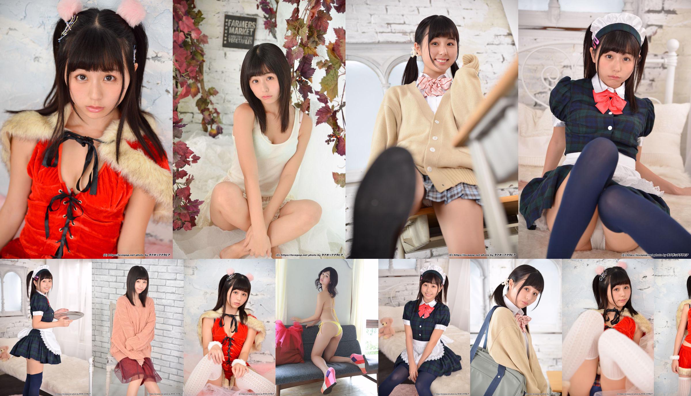 Nagai Rika Part 3 Special Gallery (STAGE2) 03-04 [Minisuka.tv] No.b05835 Page 1