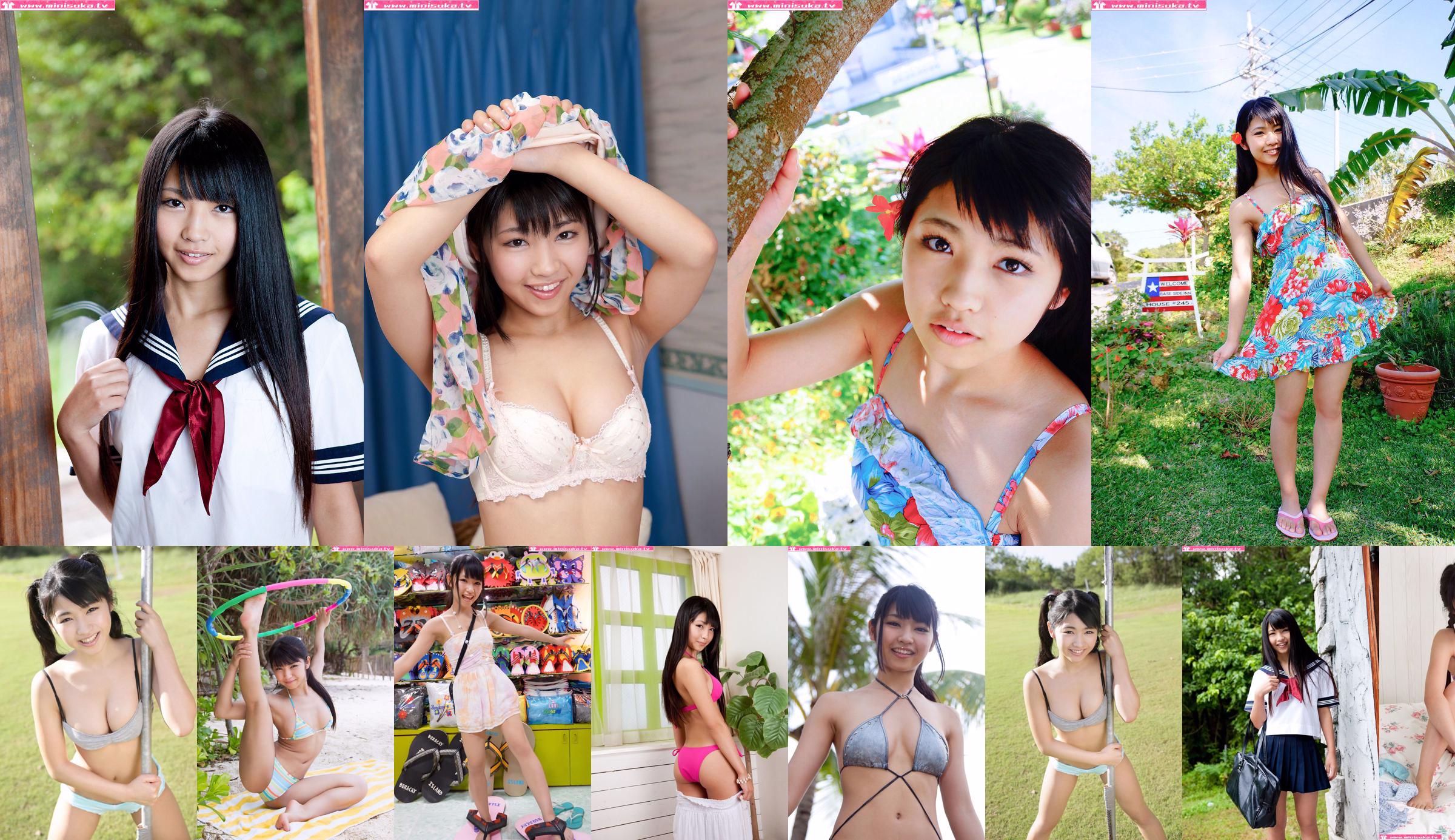 Rina Nagai Part 7 [Minisuka.tv] No.816e3d Page 1