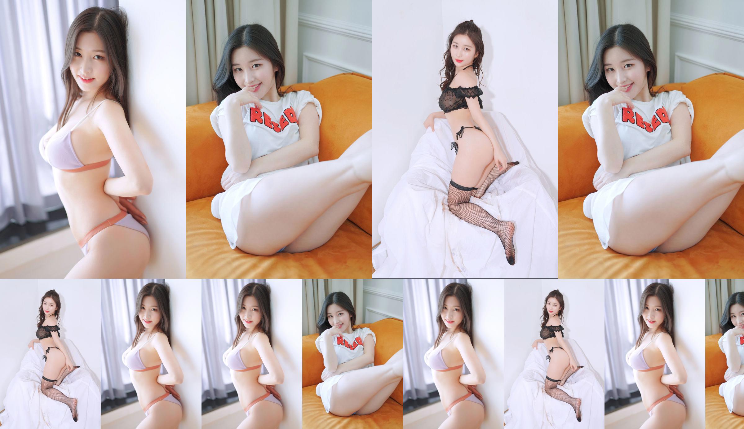 [Pink Forest] - Najung Vol.1 Sunny Side - Kim Na Jung No.9945fc Pagina 1