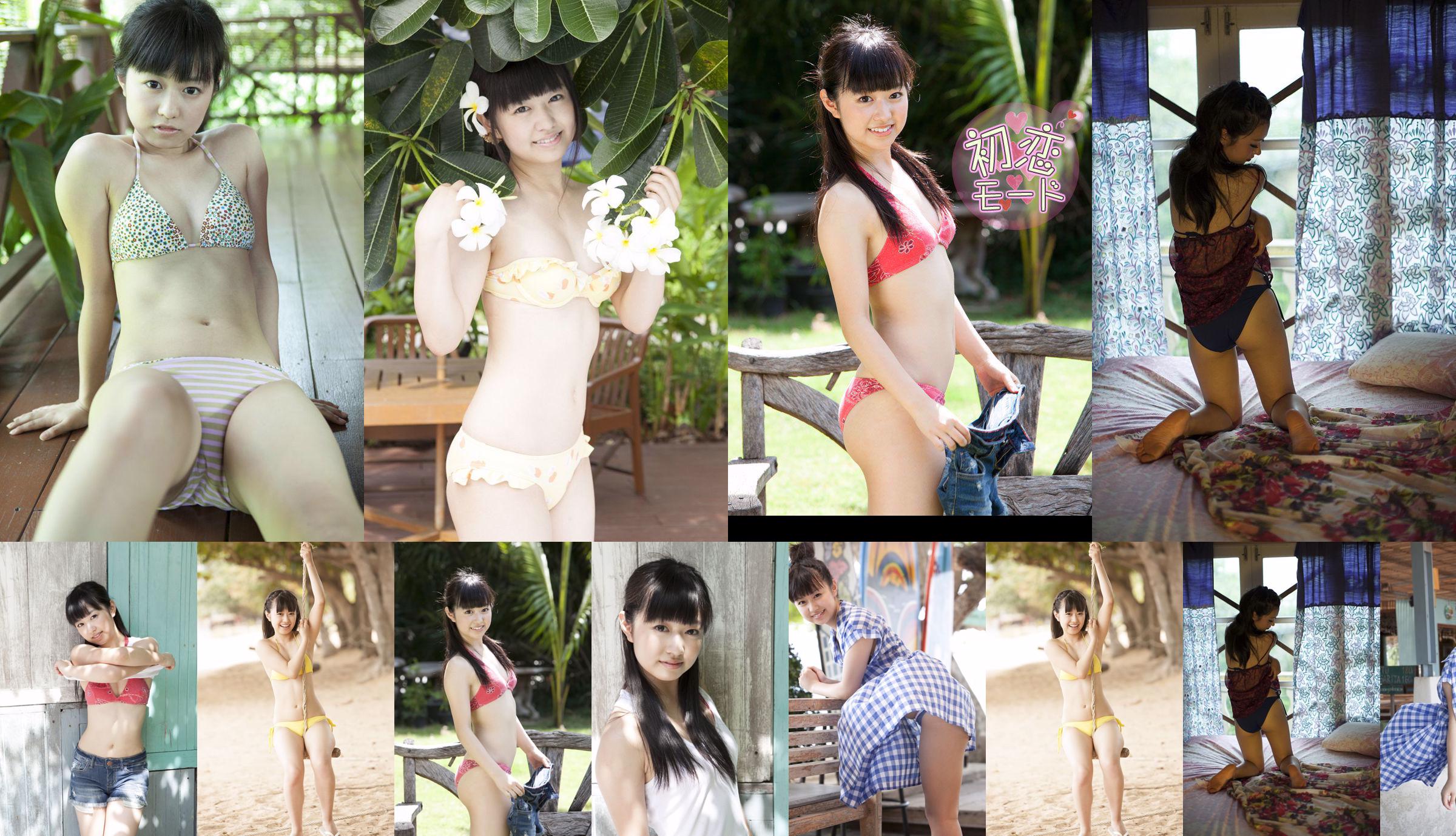 Ikura Aimi "ANOTHER ANGEL" [Image.tv] No.532d7f Page 1