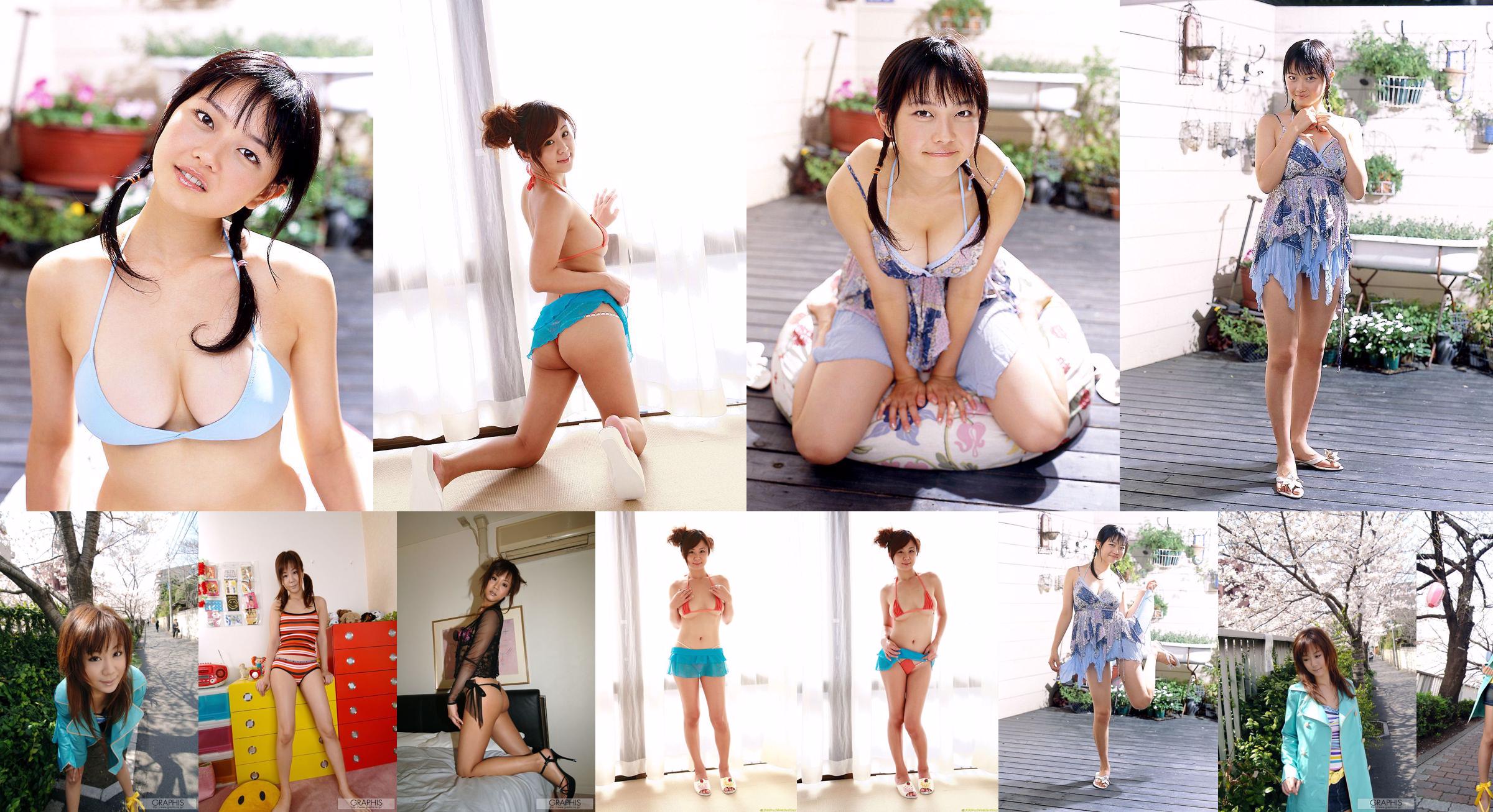Maki Hoshino / Maki Hoshino "Juicy" [Graphis] Chicas No.2a7352 Página 1