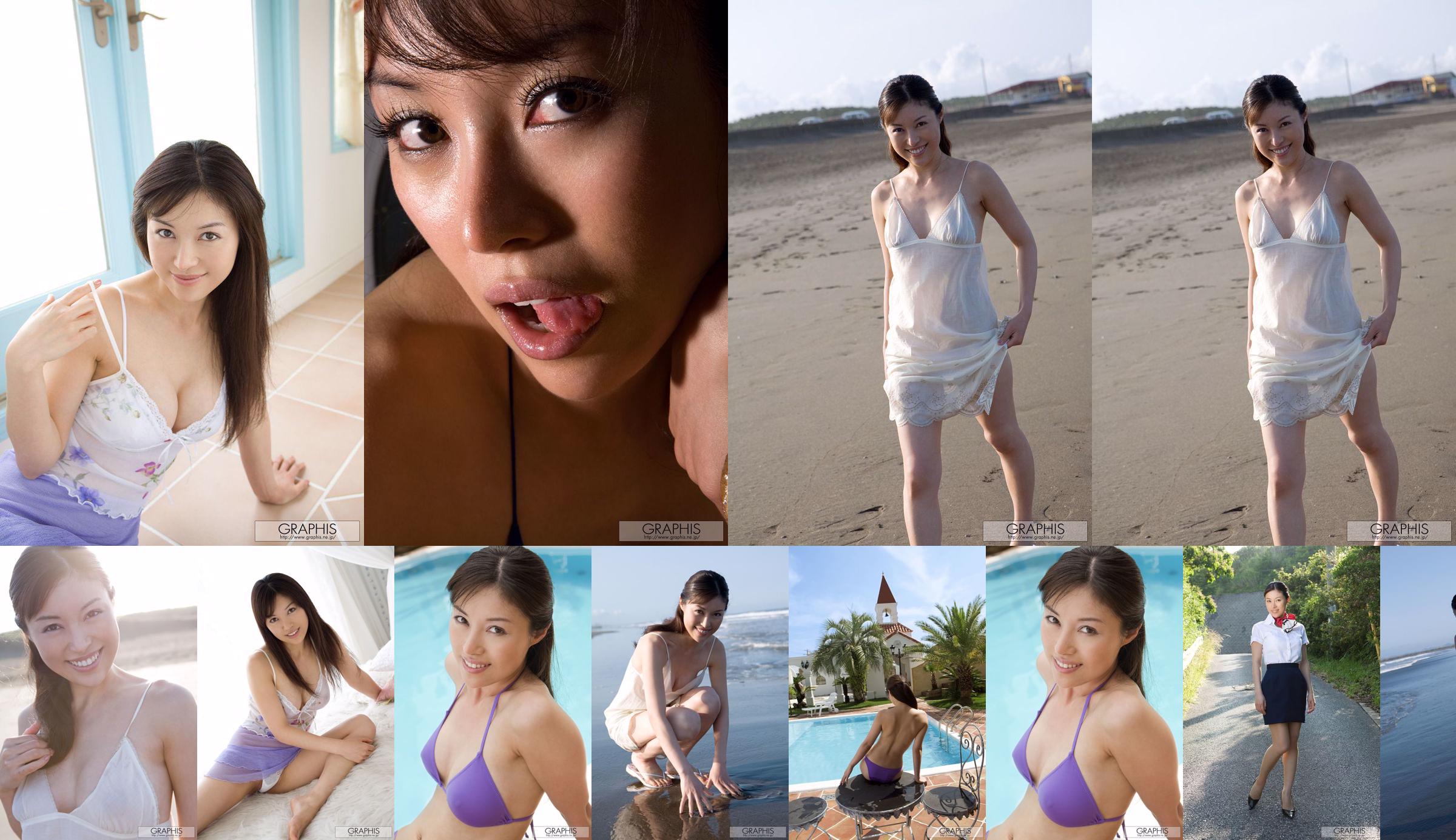 Akane Nagase / Akane Nagase "Glamorous Sky" [Graphis] Mädels No.44adc8 Seite 1