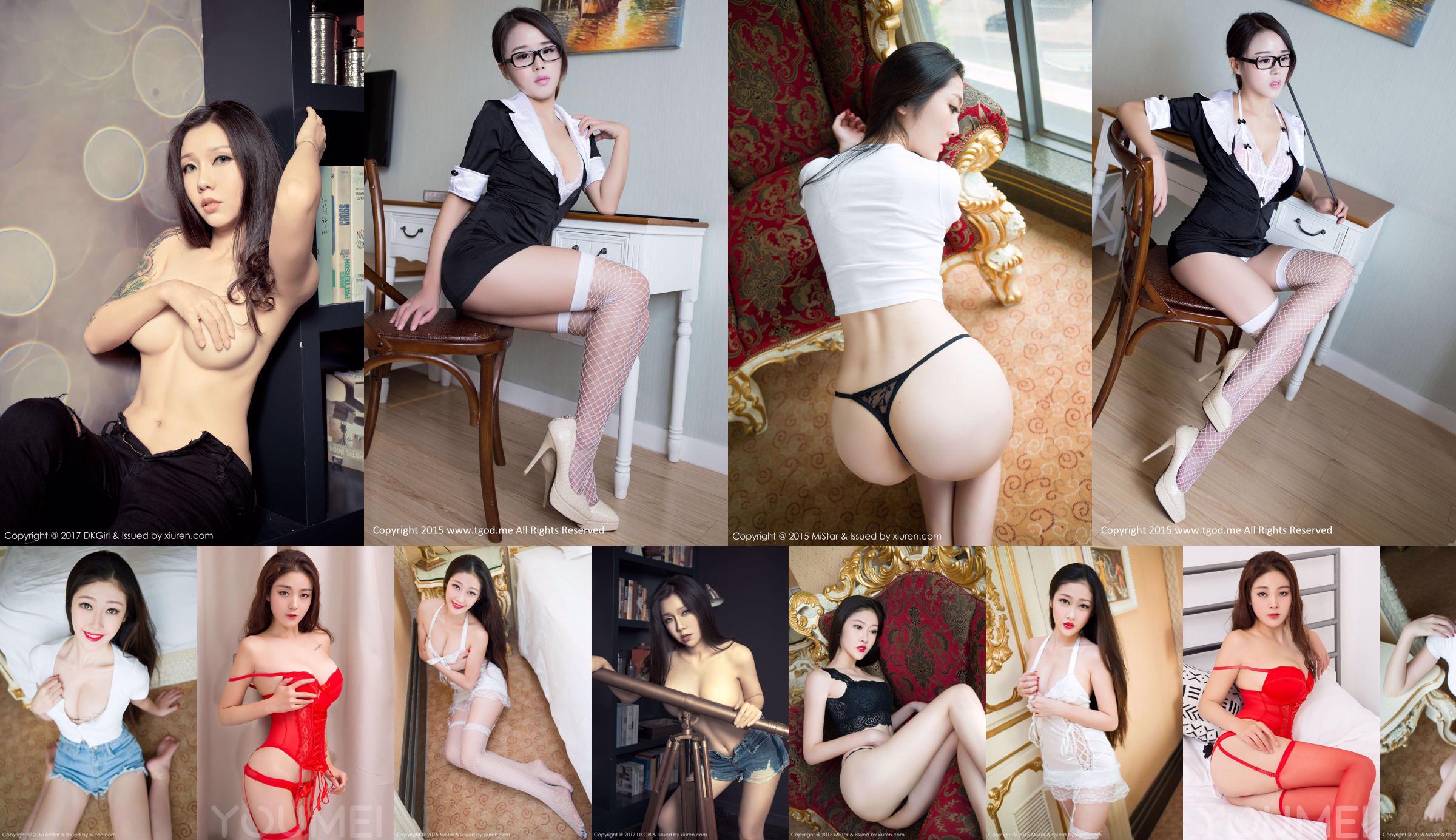 Xia Yan "Denim Hot Pants + Thongs and Beautiful Ass" [MiStar] Vol.028 No.2081d5 ページ26