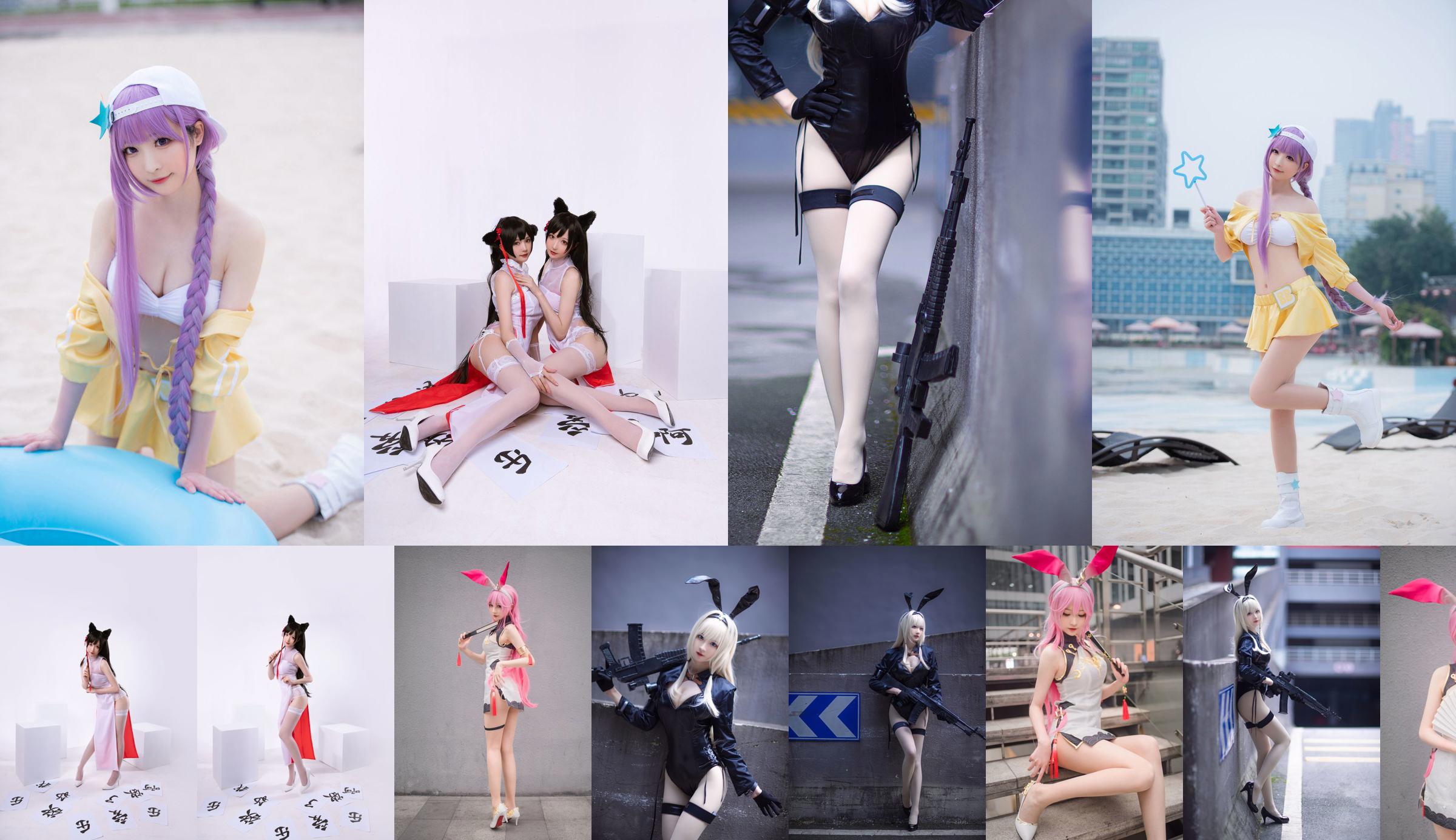 Nangong "Sexy Witch" [COSPLAY Beauty] No.06a259 Page 1
