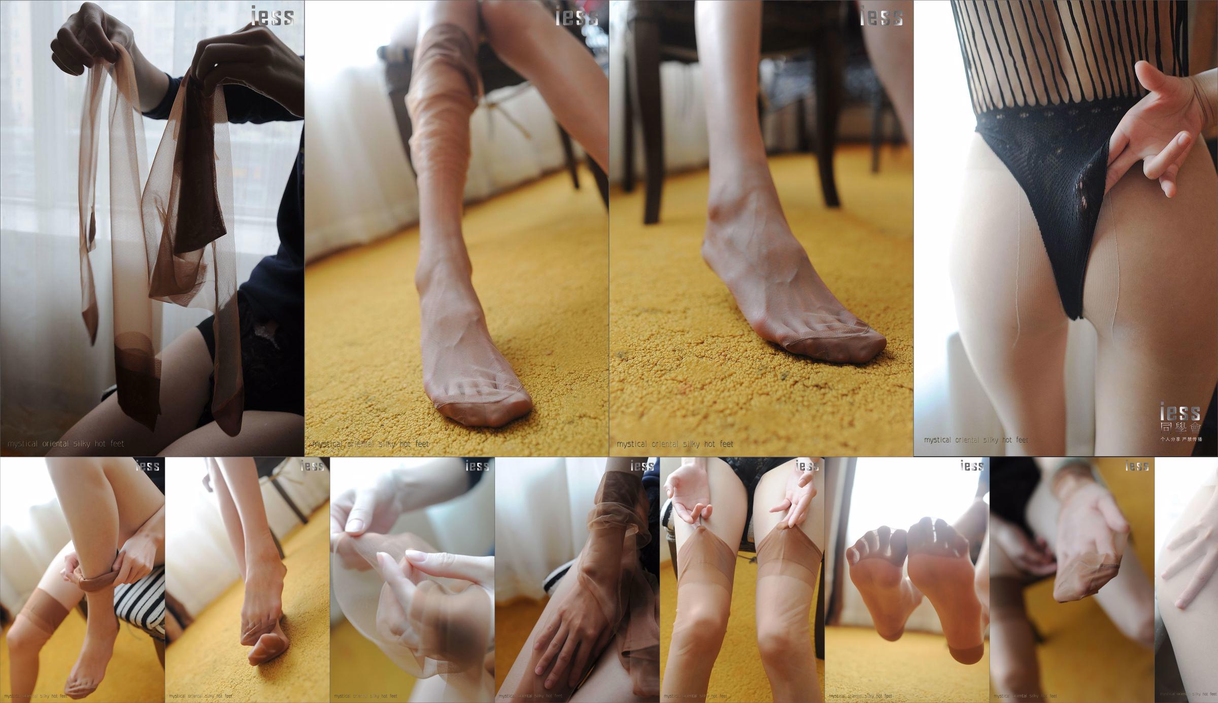 Silky Foot Bento 006 dengan Fei "Flesh Pantyhose" [IESS Aneh Menarik] No.b28f30 Halaman 1
