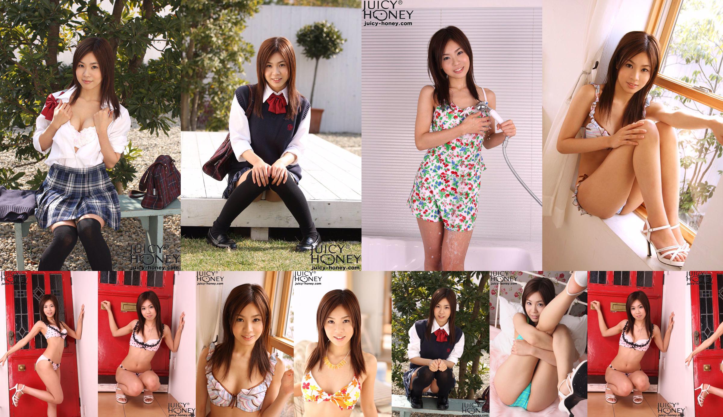 [Juicy Honey] jh062 Miri Yaguchi "Rookie Edition 2009" No.61e0df Trang 2