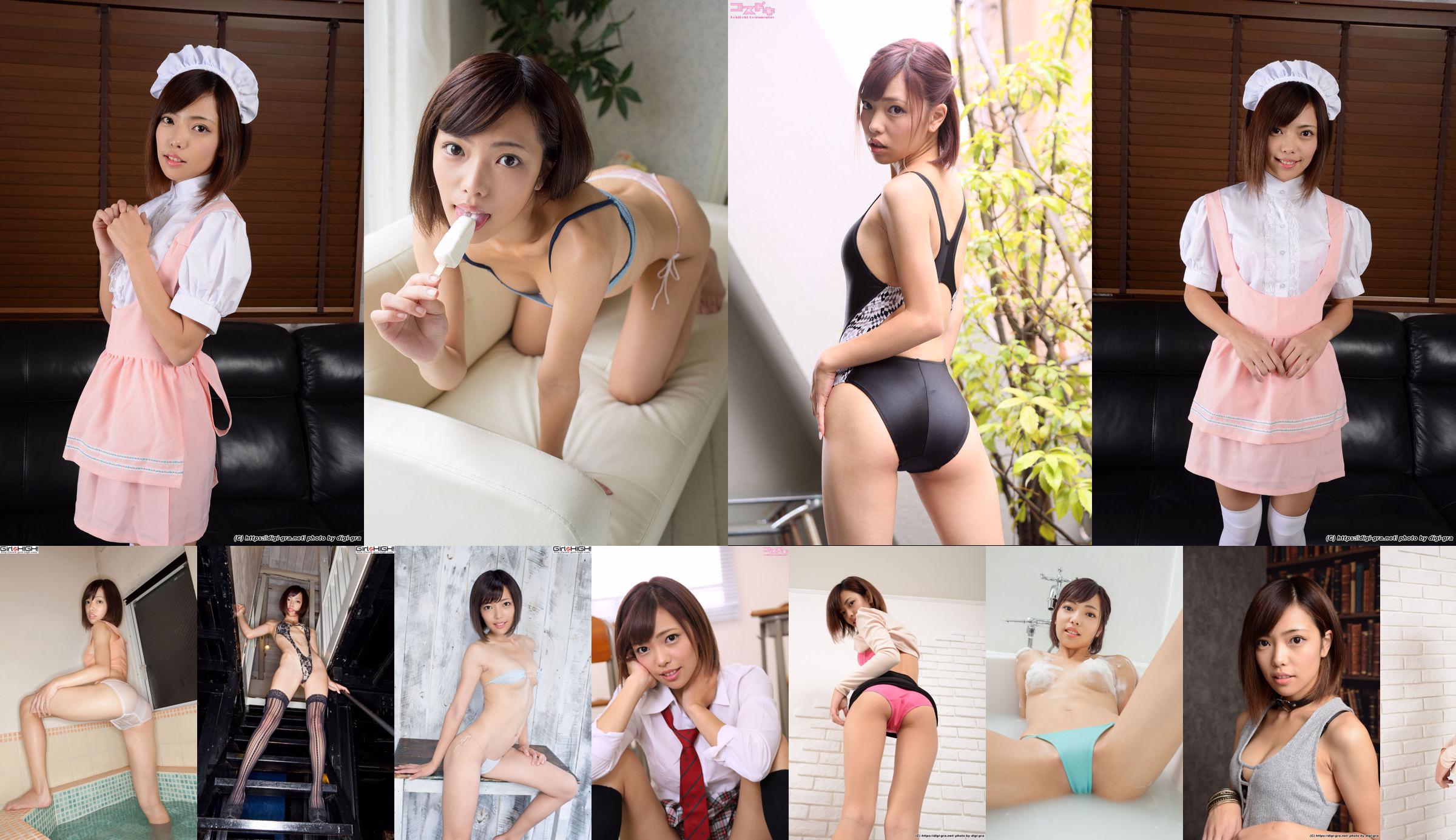[Minisuka] Aya Hirose Limited Gallery 2.2 No.64b41a Page 1