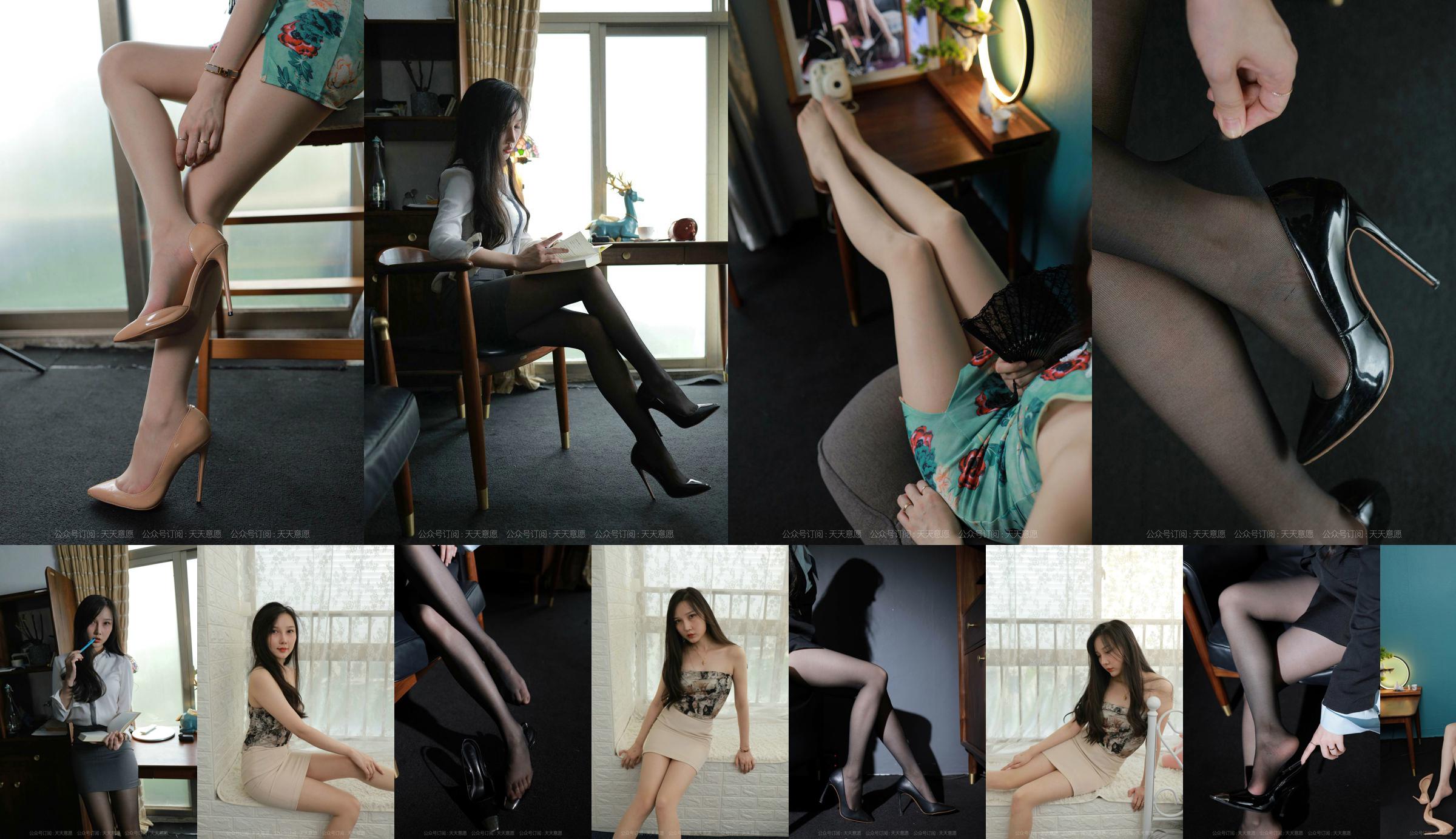 [IESS 奇思趣向] Model: Wen Xin "Sky Blue and Other Misty Rain" No.dc19f1 Pagina 1