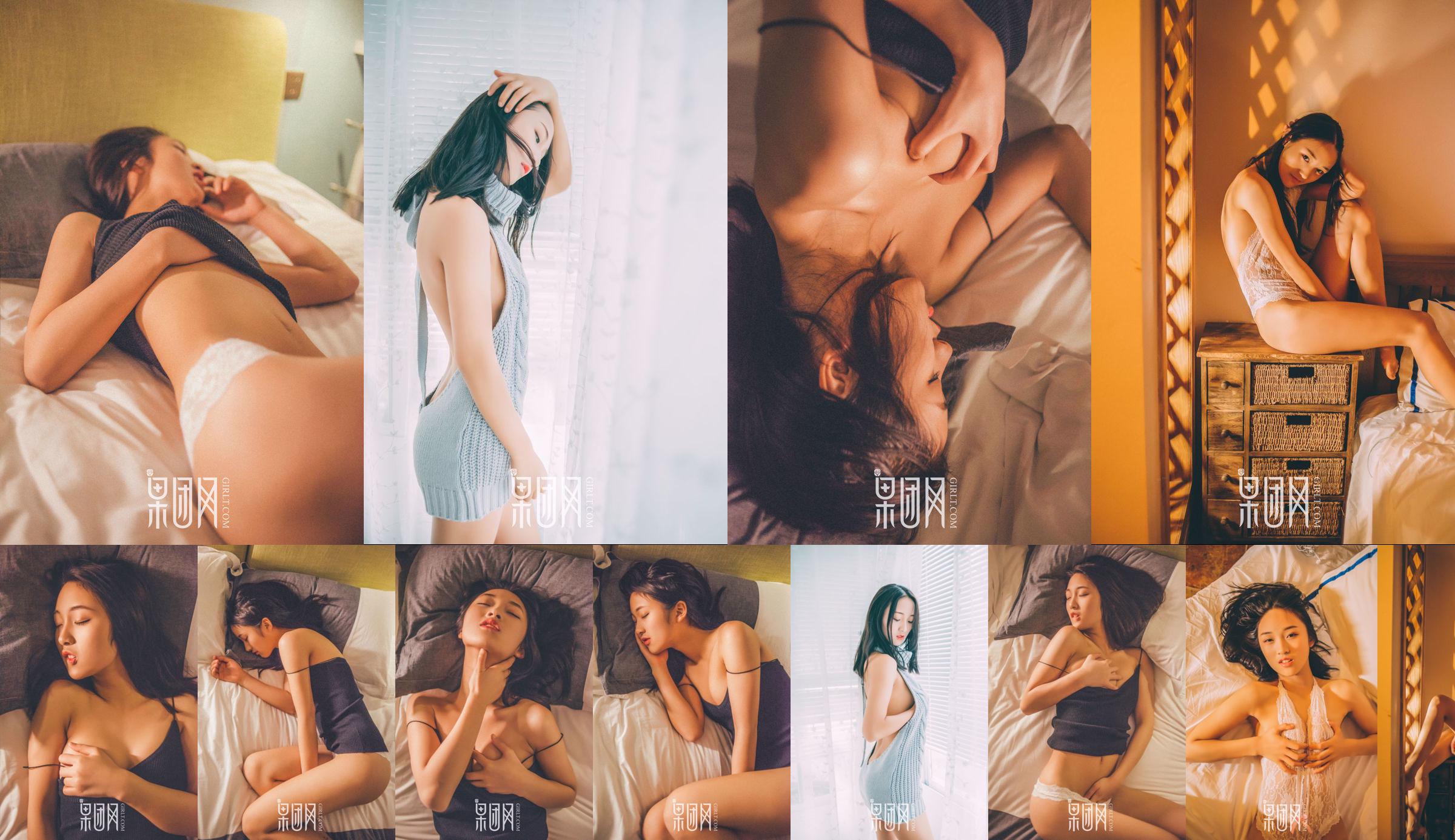Flesh / Liu Yihuang'er "Sexy sensual âncora" [果 团 Girlt] No.128 No.70e0e4 Página 1