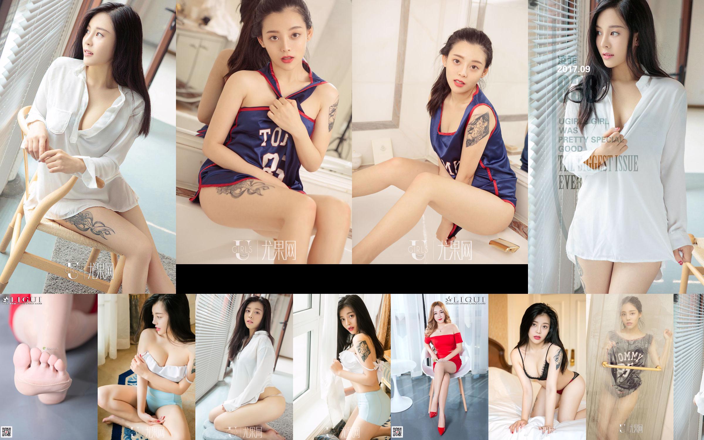 Ling Fei "Drenched Basketball Uniform" [Youguoquan] No.838 No.9ae7aa หน้า 19