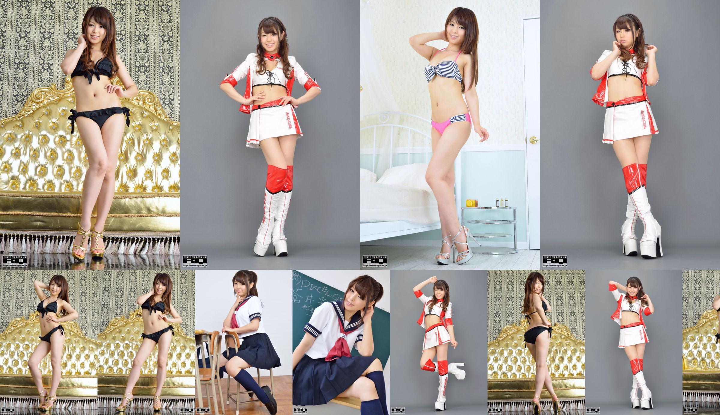 [RQ-STAR] NO.00823 Saika Aoi School Girl school uniform No.492f7d Page 4