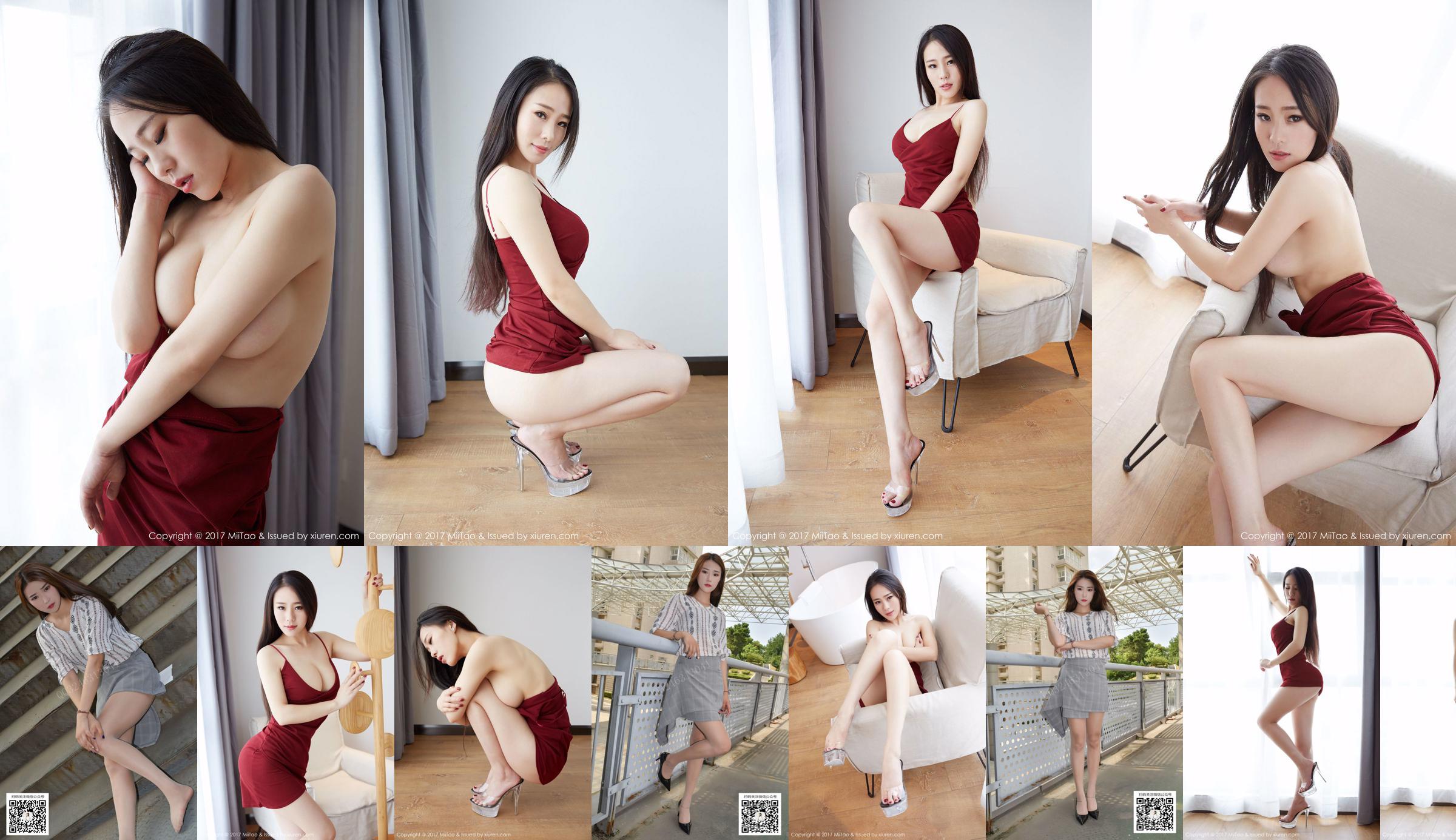 [Dasheng Model Shooting] No.075 Yuwei Uniform Miss Sister No.0c8227 Page 1