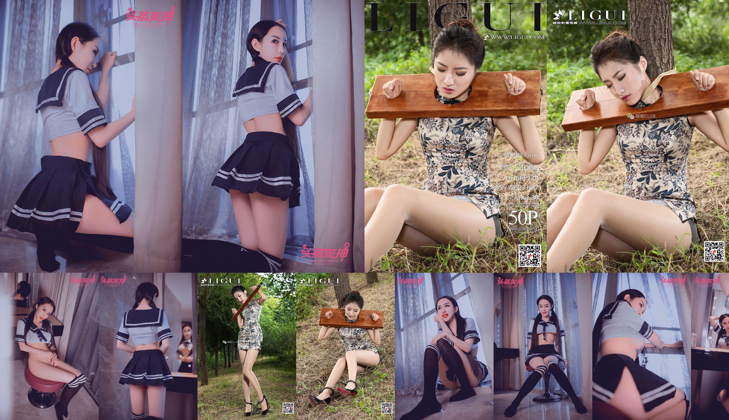 Leg Mode Sitong "Cheongsam Beauty enchaîne le corps humain" [丽 柜 LIGUI] Internet Beauty No.05c8eb Page 3