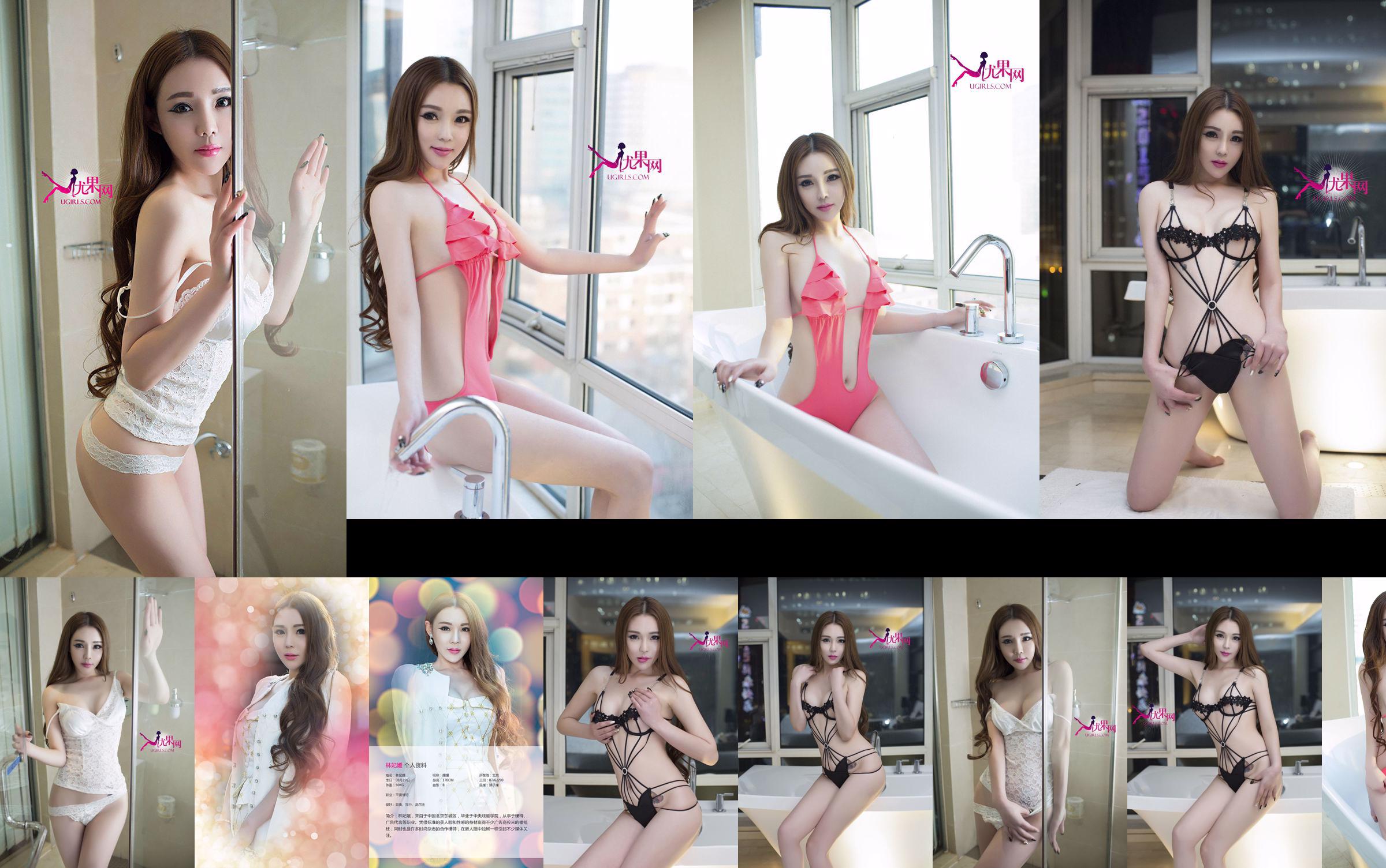 Evelyn „Temptation of Mini Skirt + White Silk Cheongsam” [MyGirl] Vol.173 No.11af07 Strona 2