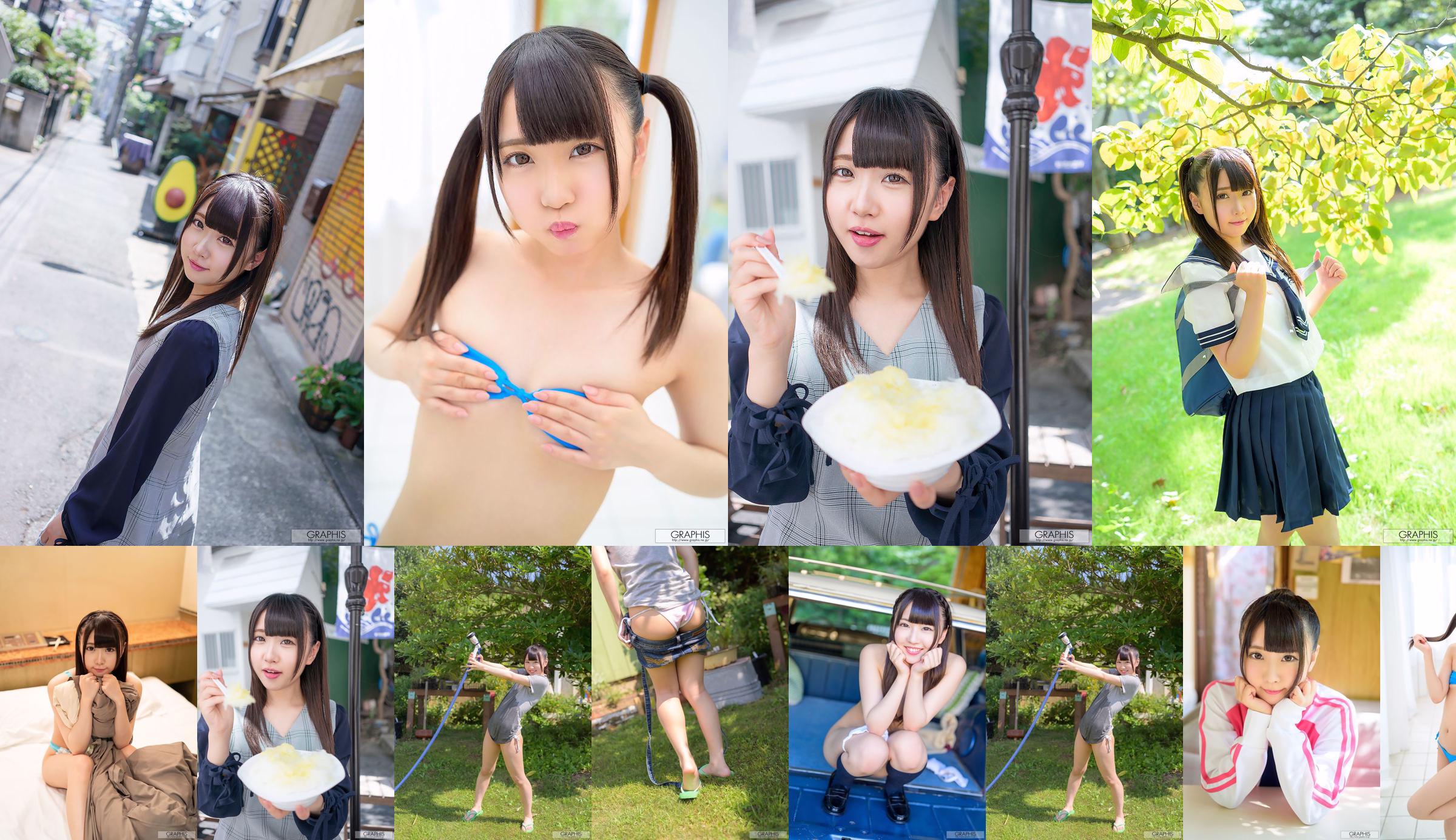 [Graphis] 2020.09 One Uta Yumemite dreaming photo a day うた No.5451f1 Page 2