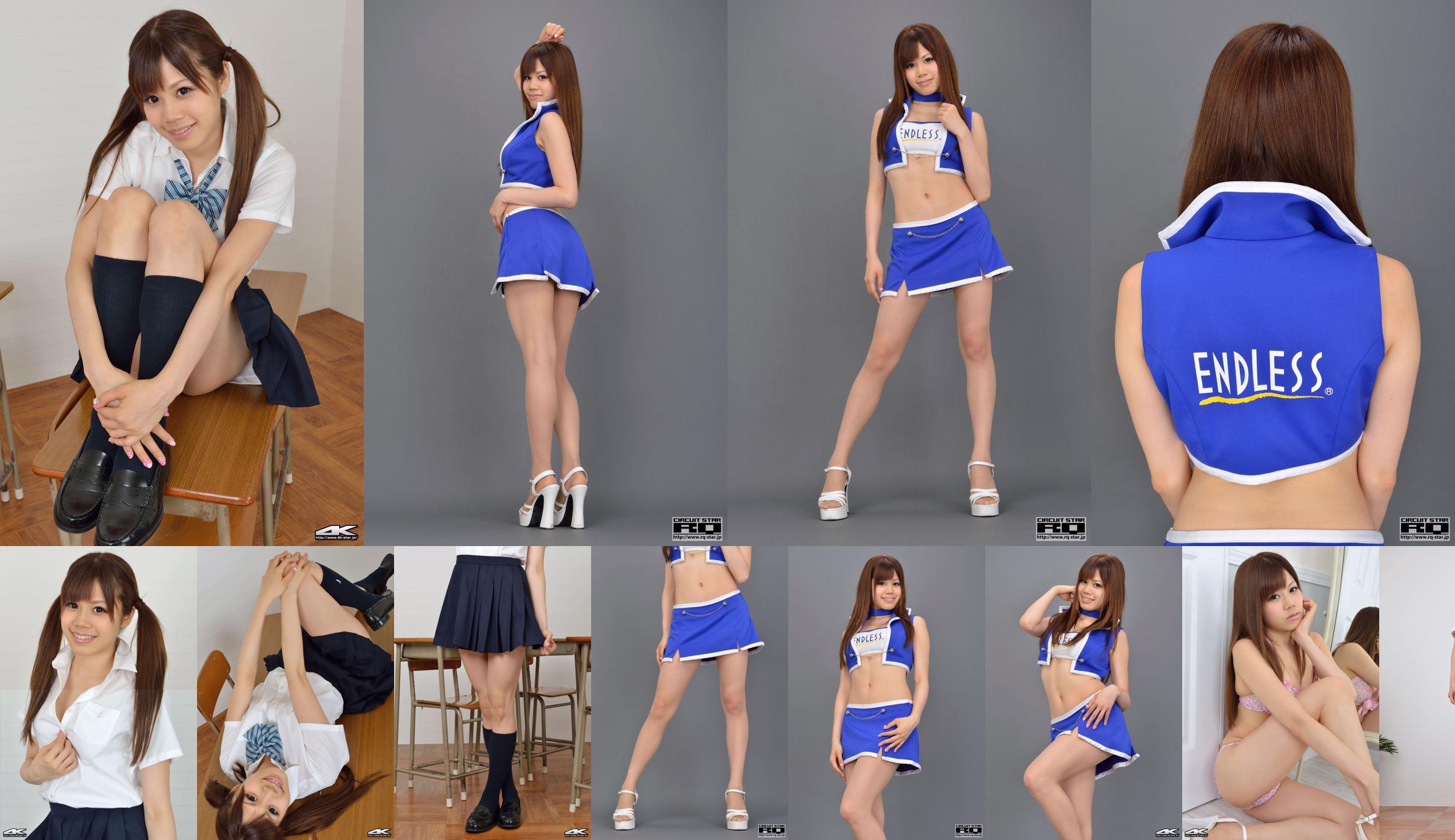 [4K-STAR] NO.00087 Asuka Nakano / Asuka Nakano Uniform Classroom Student Costume No.5bb10a Pagina 15