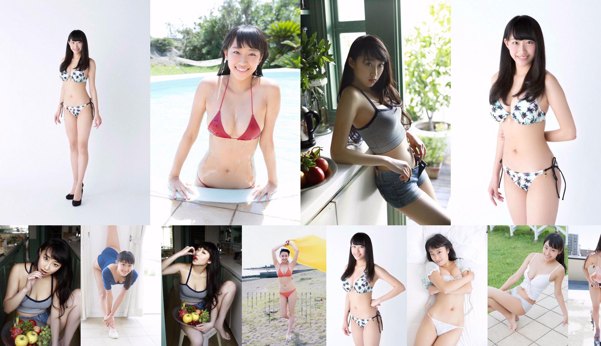 Matsura Sa Yuri Matsura Kaori Z [Hewan Muda] 2014 No.14 Majalah Foto No.56fbfb Halaman 1