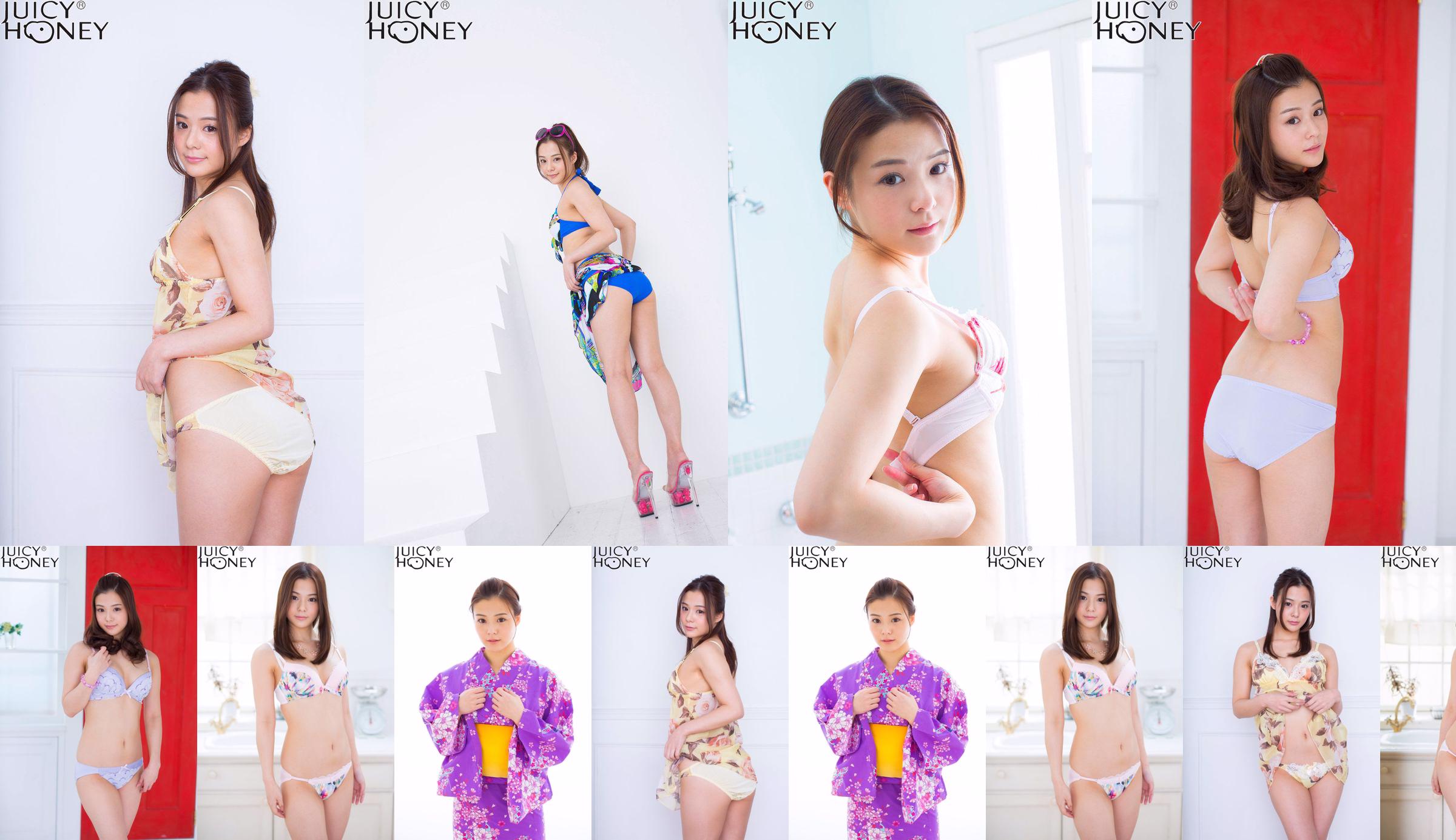[X-City] Juicy Honey jh215  吉高寧々 Yoshitaka Nene No.2cf1a6 ページ1