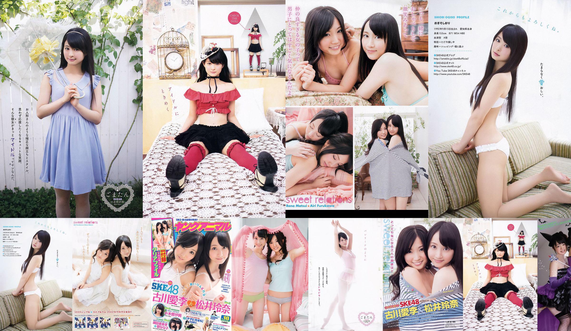 Ai Li Furukawa, Rena Matsui, Sasa Ogi, Aikari Suda [Young Animal] 2012 No.18 Photo Magazine No.ccac3f Pagina 3