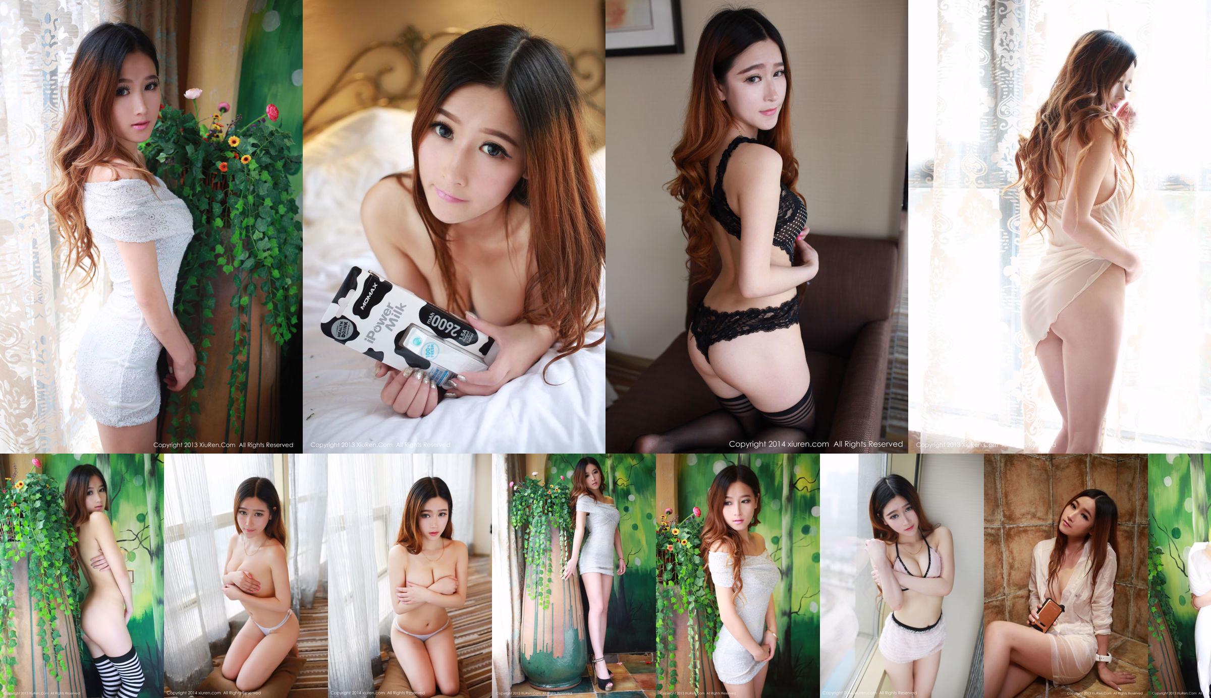 Huang Ming 儿 [Beauty My Girl] Vol.002 No.ec9284 Strona 1