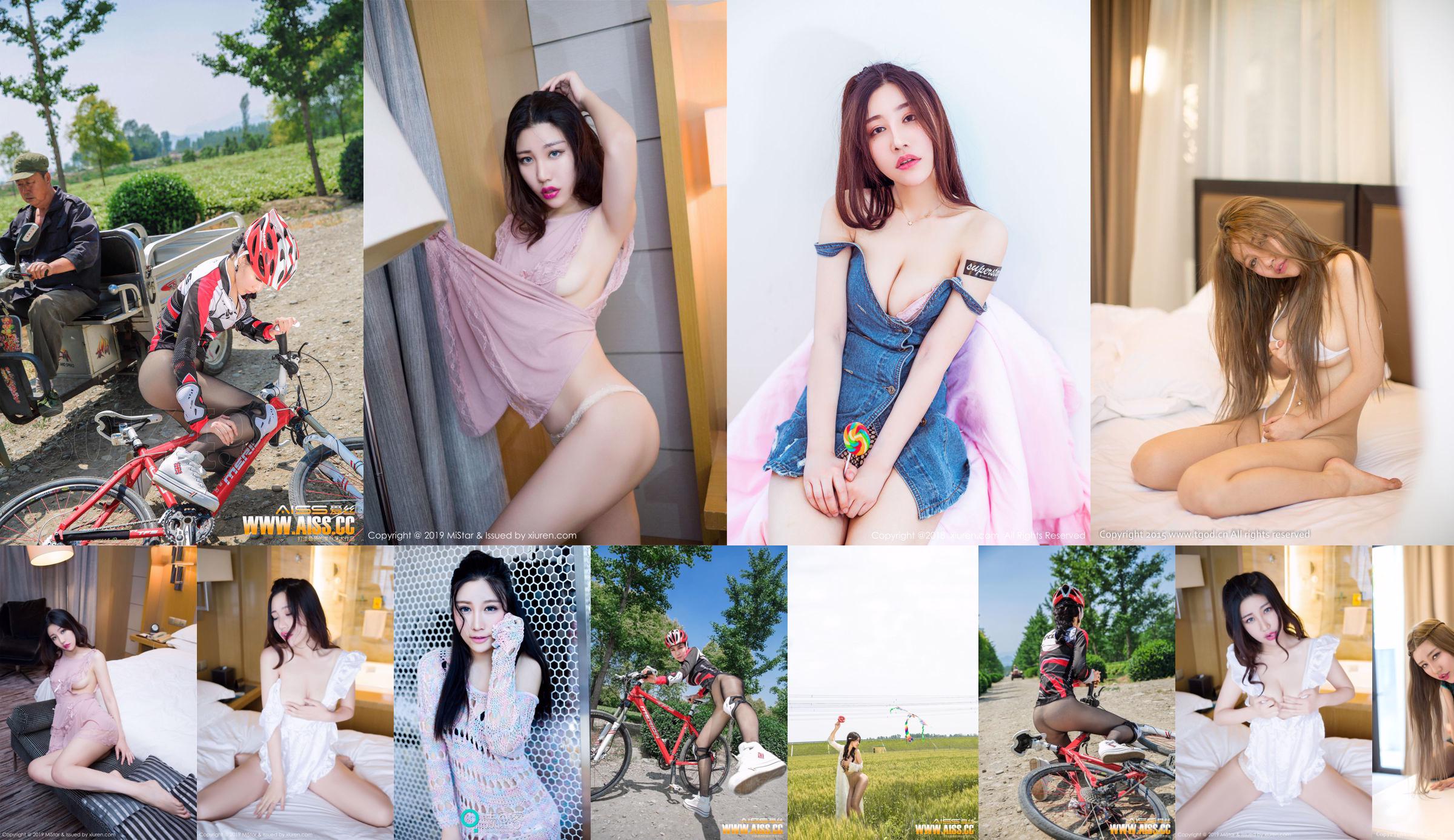 Mei Xin Yumi "2 conjuntos de fantasias sensuais em fotos" [MiStar] Vol.079 No.9dd165 Página 3