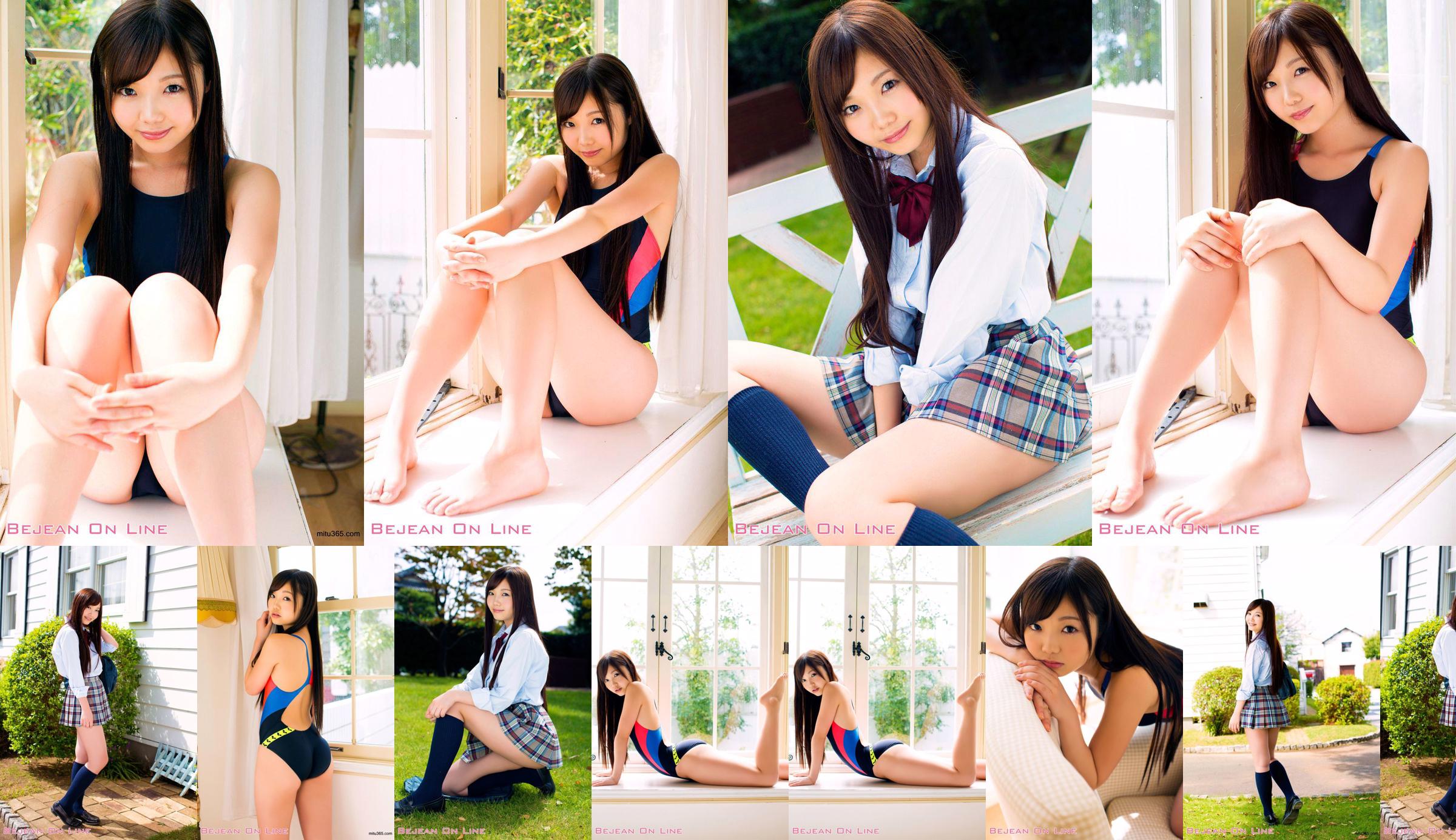 Rie Matsuoka Matsuoka Riei [Bejean Online] Private Bejean Girls 'School No.0cc05f Seite 23