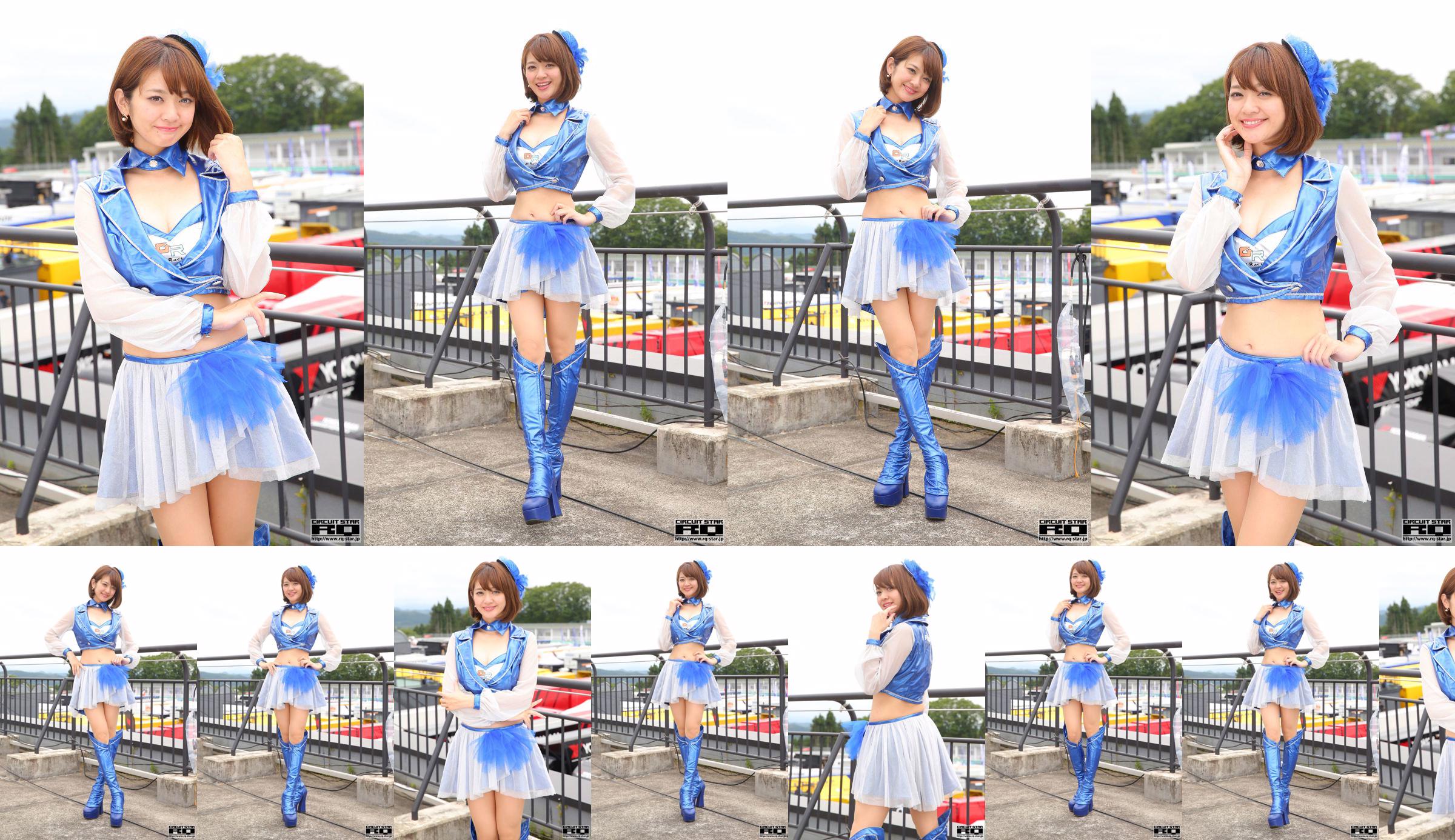 Hina Yaginuma Yananuma Haruna „RQ Costume” (tylko zdjęcie) [RQ-STAR] No.83903c Strona 1