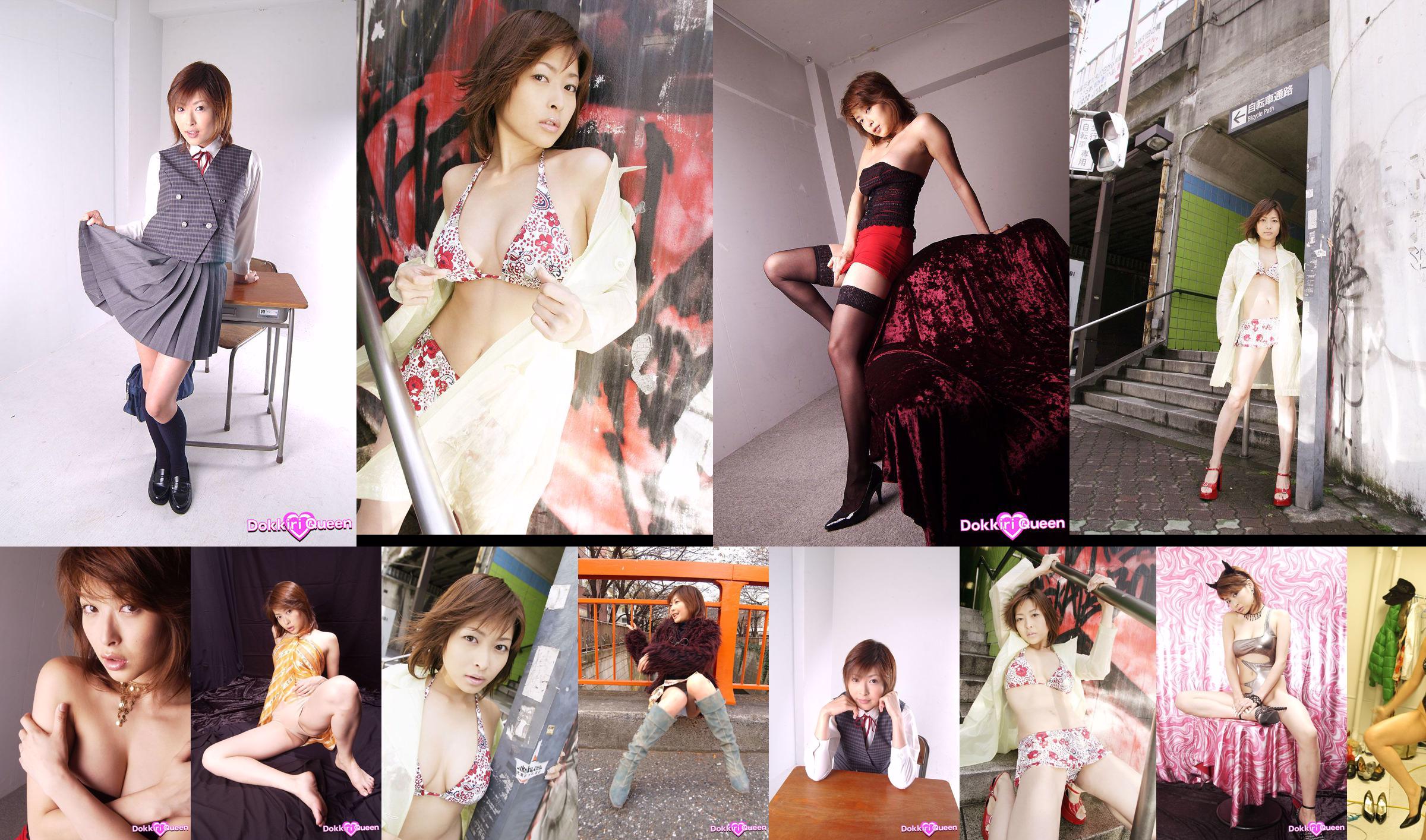 [X-City] Dokkiri-Königin Nr. 017 Nana Natsume / Nana Natsome-Profil No.fb172d Seite 2