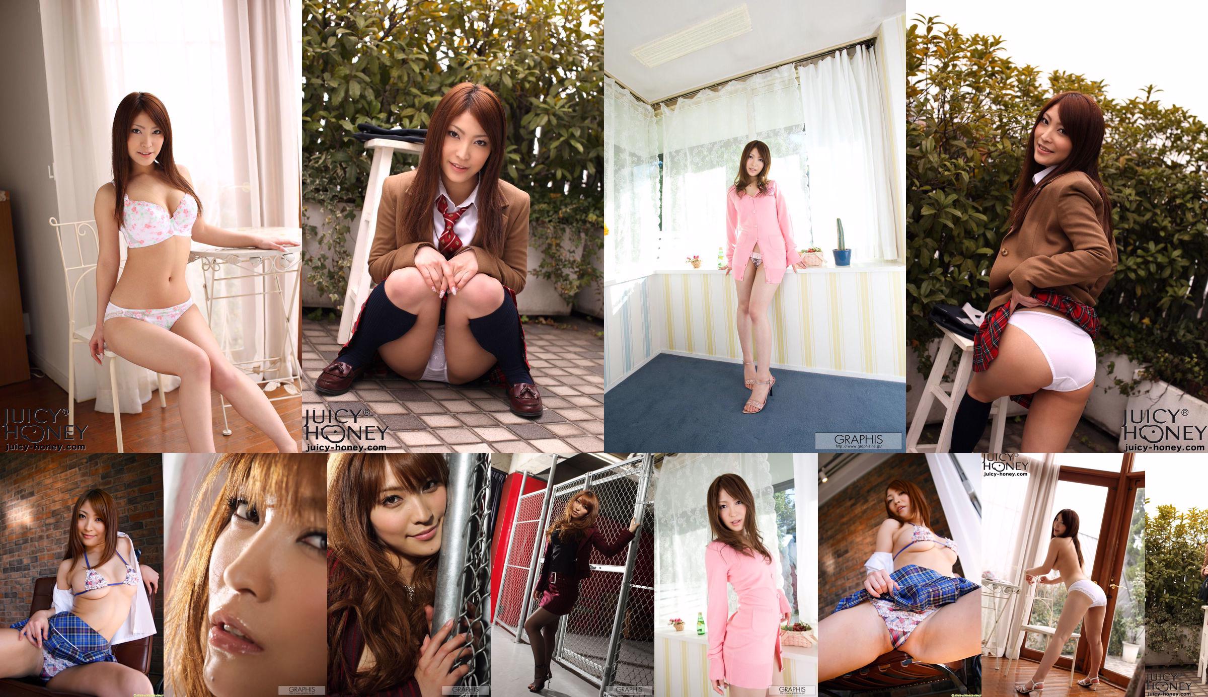 [Juicy Honey] jh061 Kokomi Sakura / Shinbi Hibiki << Edisi Rookie 2009 >> No.a1d4f1 Halaman 1