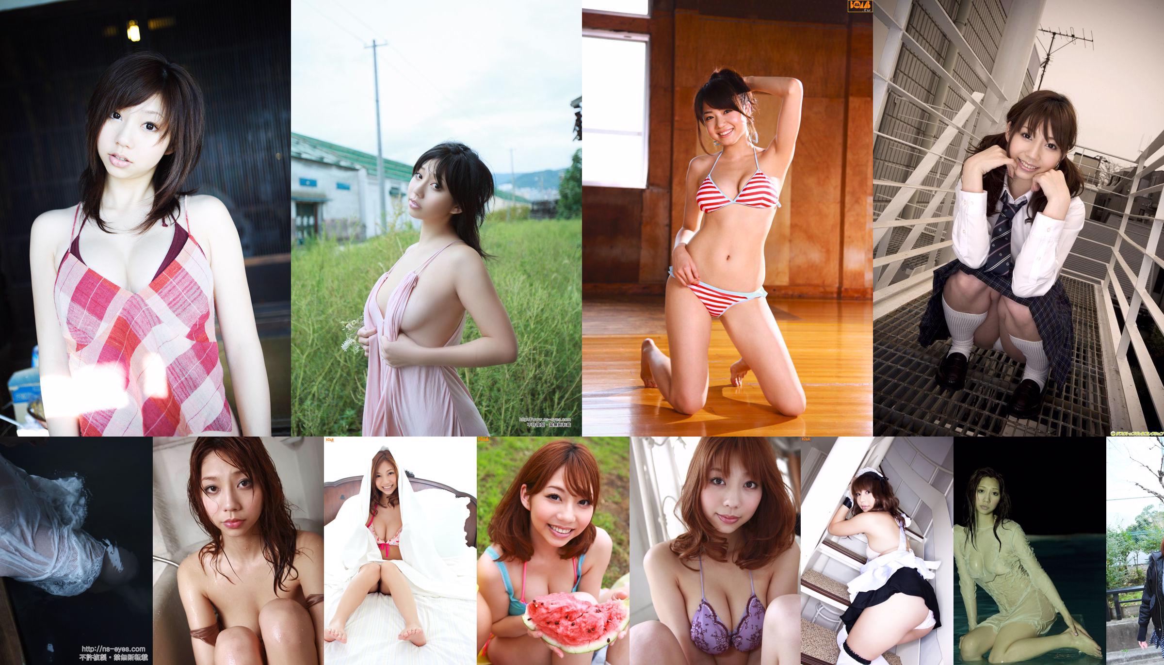 Maya Koizumi "Kuchibiru Nude" [YS Web] Vol.370 No.573db7 หน้า 6