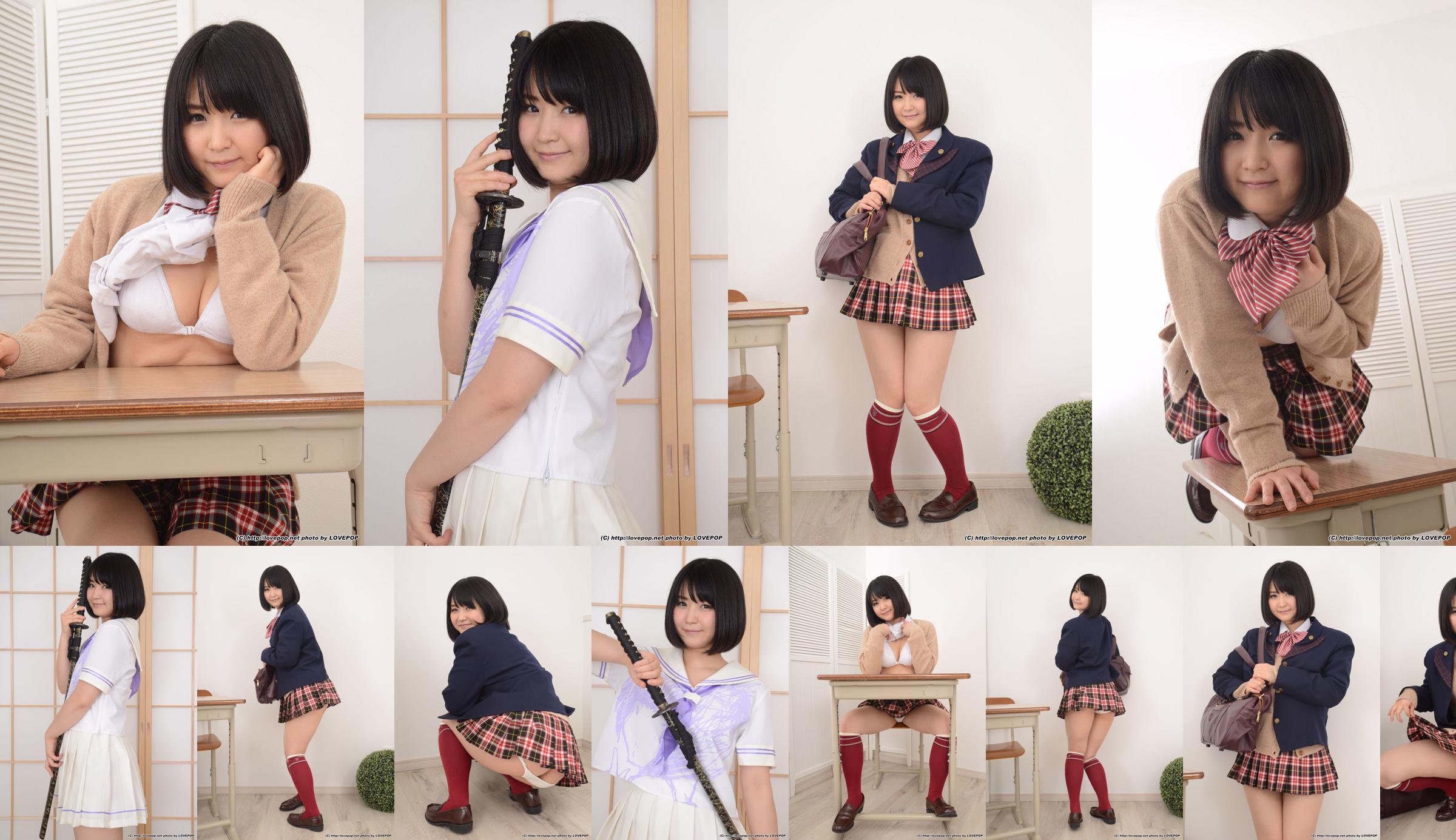 Yuuri Asada "Anime sailor --PPV" [LOVEPOP] No.c6b97d Pagina 1