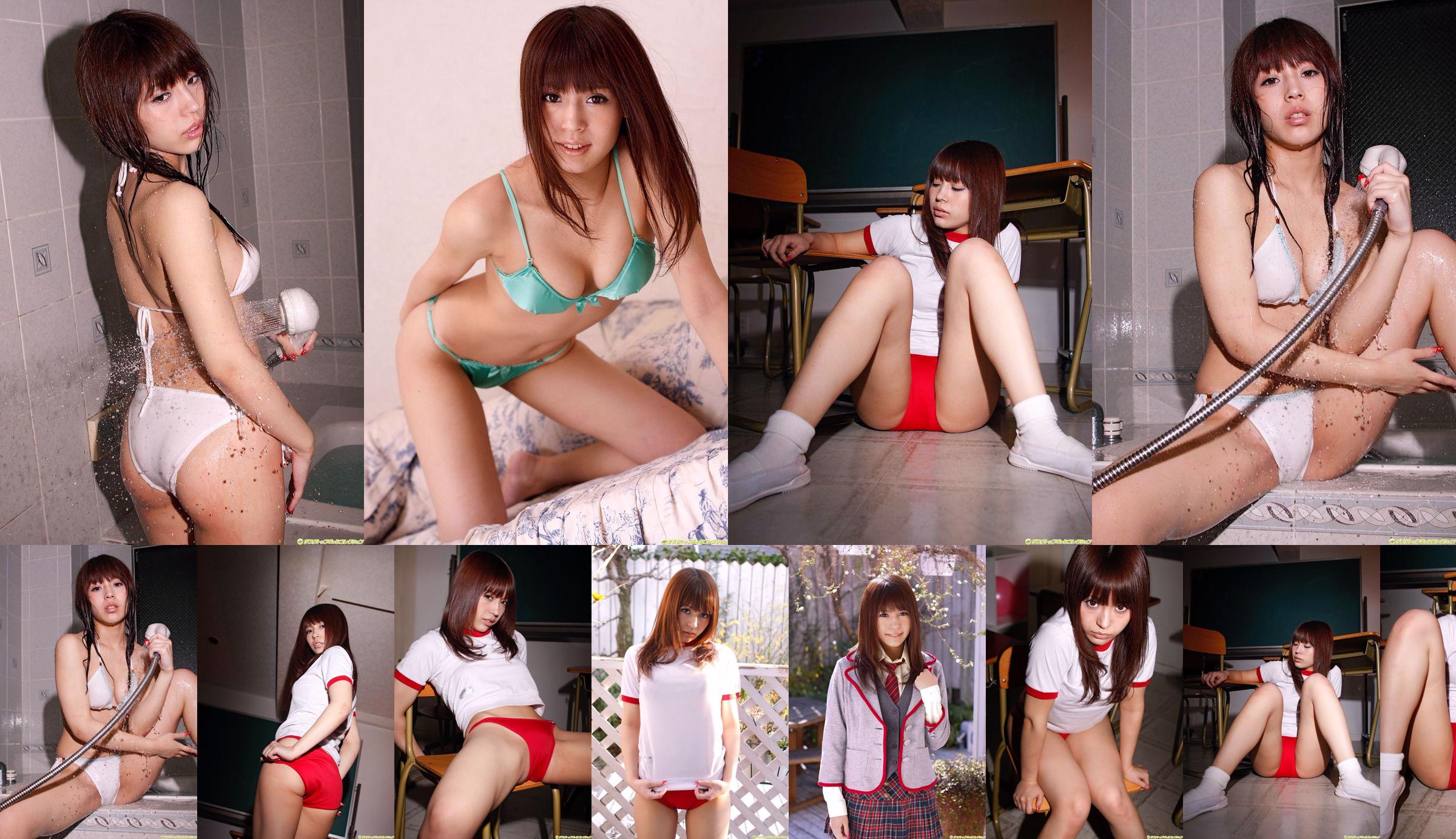 [DGC] SỐ 812 Ari Sakurazaki Airi Sakurazaki / Ari Hisaki Uniform Beautiful Girl Heaven No.aef109 Trang 7