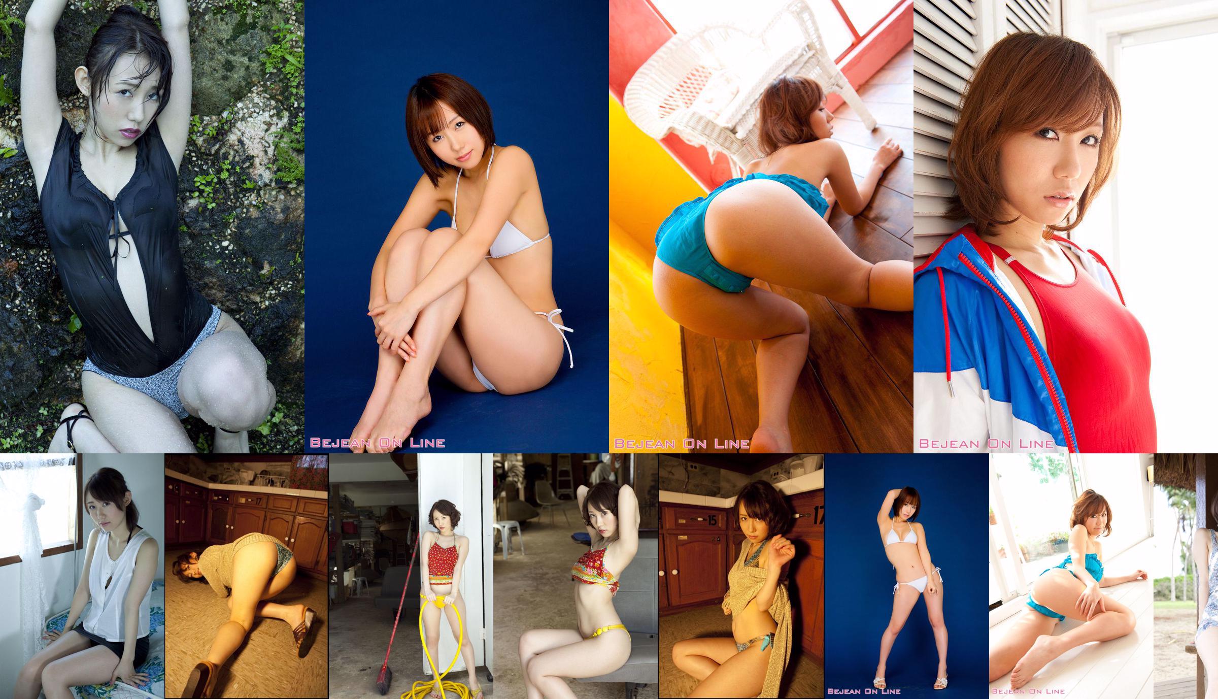 Nakamura Fotostudio Riko Natsuki Riko Natsuki [Bejean On Line] No.16ecaf Pagina 1