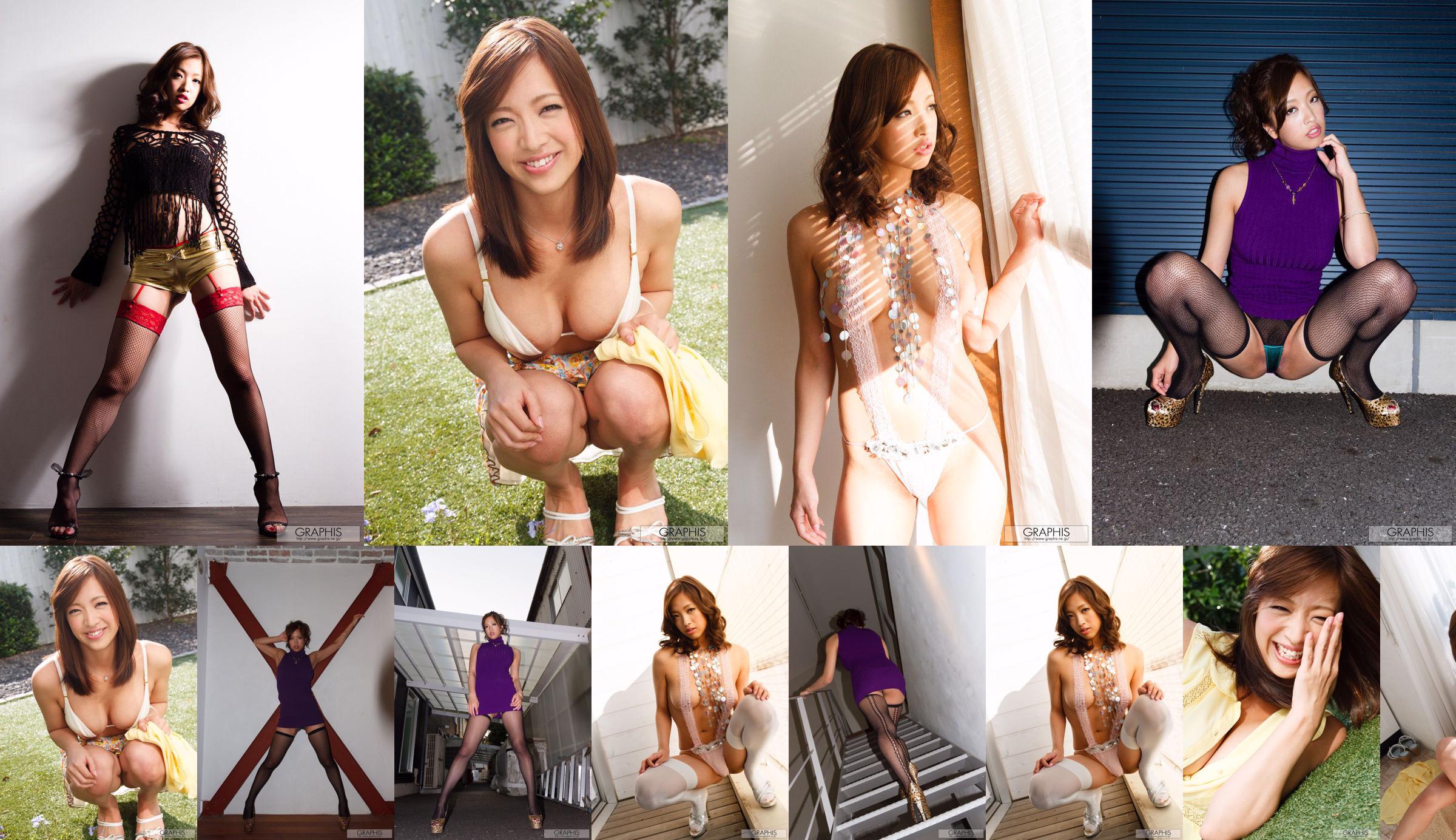 Miyu Kotohara / Miyu Kotohara (Ryo Arimori) 《Virgin Nude》 [Graphis] Gals No.24fc9e Page 6