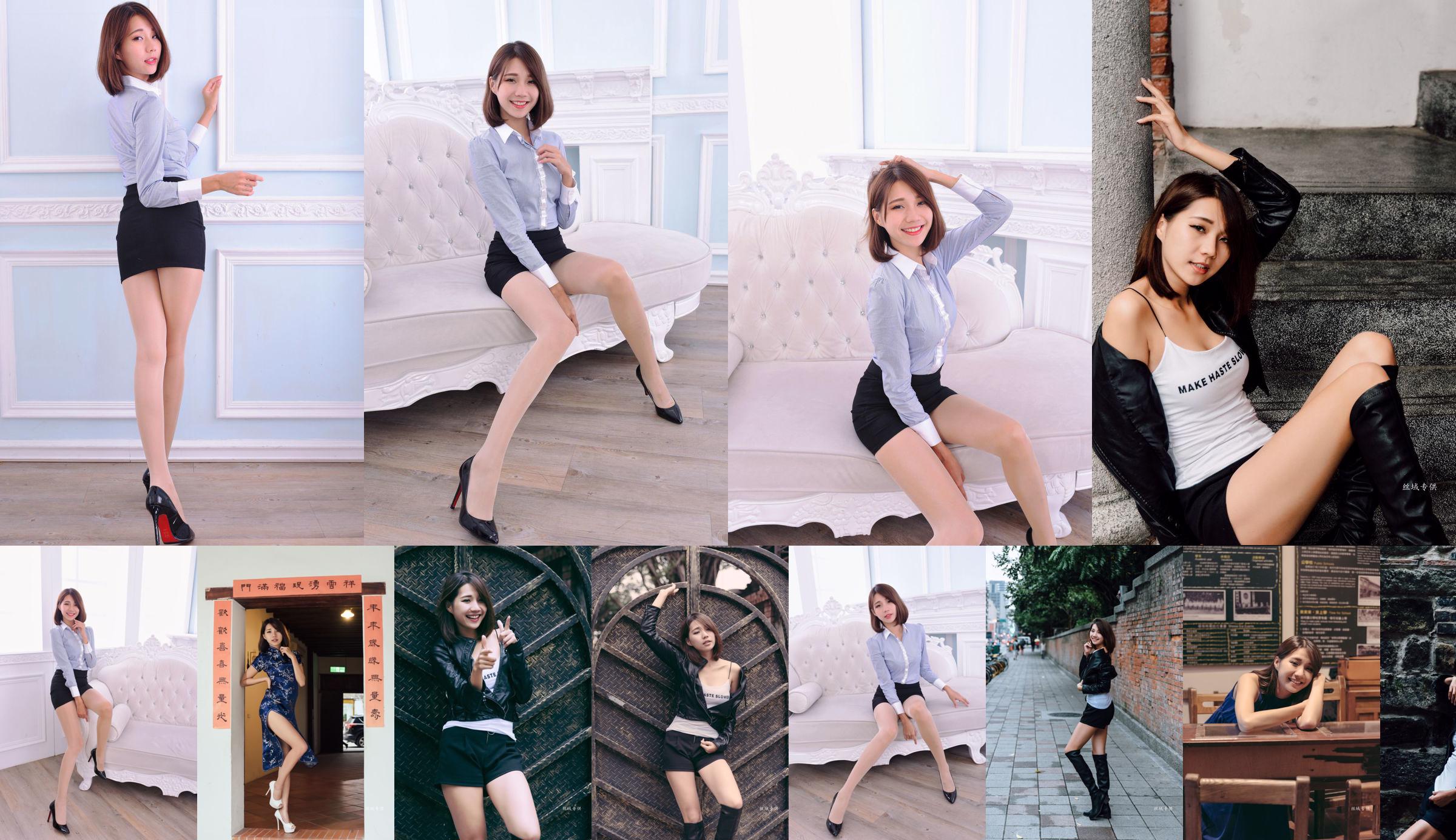 [Taiwan Zhengmei] Huang Zhuxuan OL-stijl + andere kleding in totaal drie sets No.cb922a Pagina 11