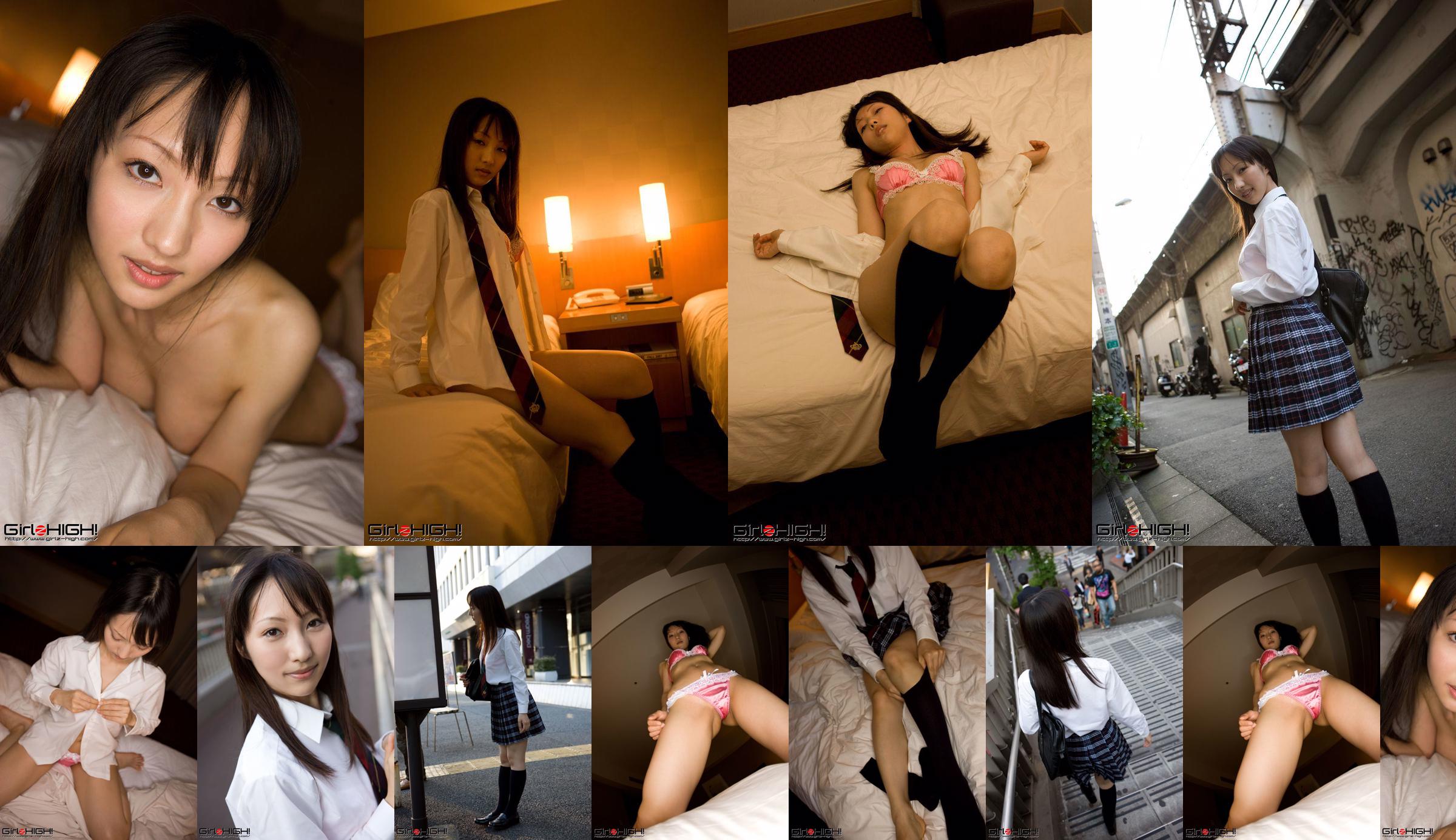 [Girlz-High] Side-B097 Yukari No.2d8d25 Page 1