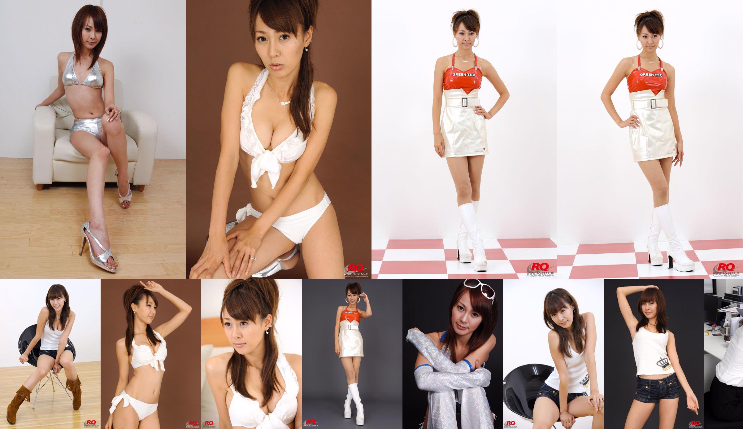 [RQ-STAR] NO.00063 Chie Nakagawa Swim Suits-White photo No.b295ba Page 1