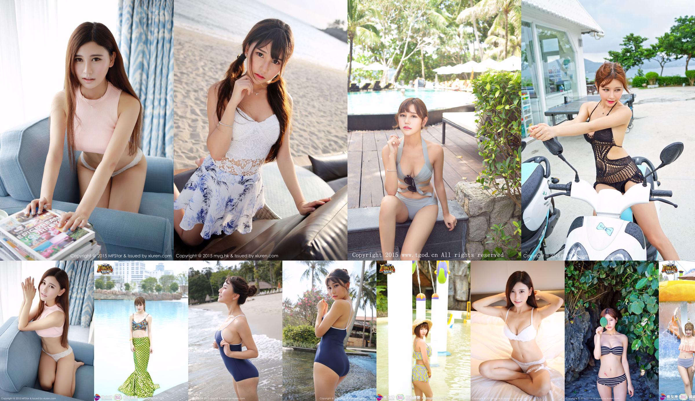 Milch Chu Chu "Bikini am Meer + Badeanzug" [嗲 囡囡 FEILIN] Vol.045 No.9885de Seite 1