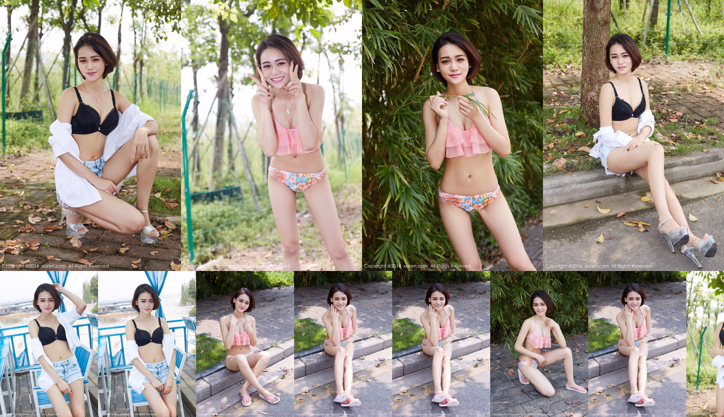 Nana baby "Natural and Fresh 3 Underwear Outdoor Shooting" [秀 人 网 XiuRen] No.501 No.df5620 Pagina 1