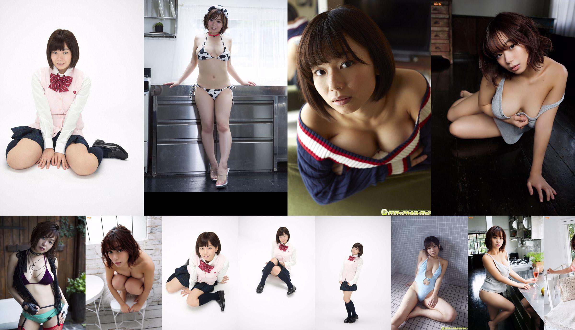 Tsukasa Wachi „Elock Musume” [Sabra.net] Strictly Girl No.9abb96 Strona 5