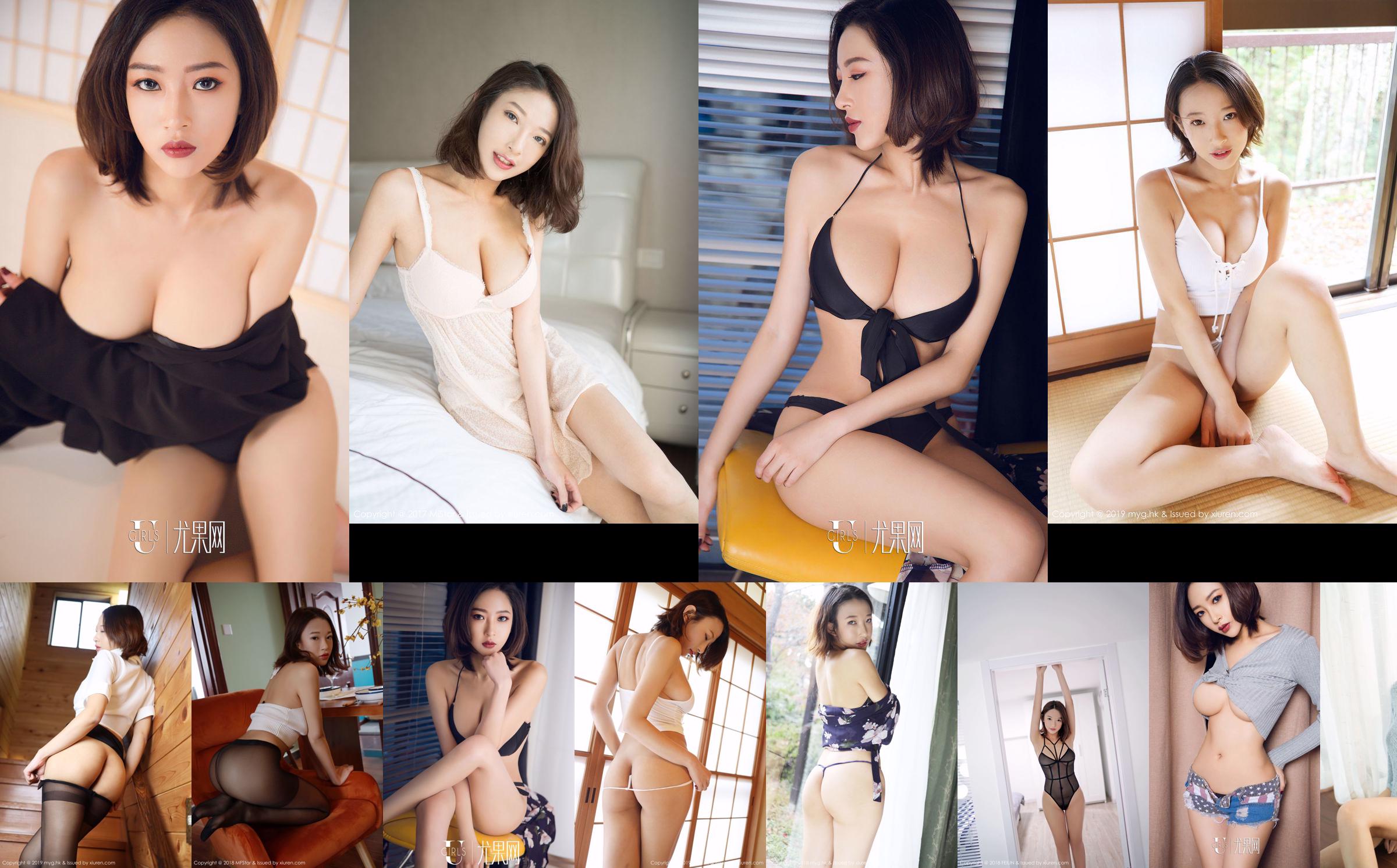Model @栗子Riz "3 sets of sexy costumes" [Model Academy MFStar] Vol.117 No.b3ff91 Page 1