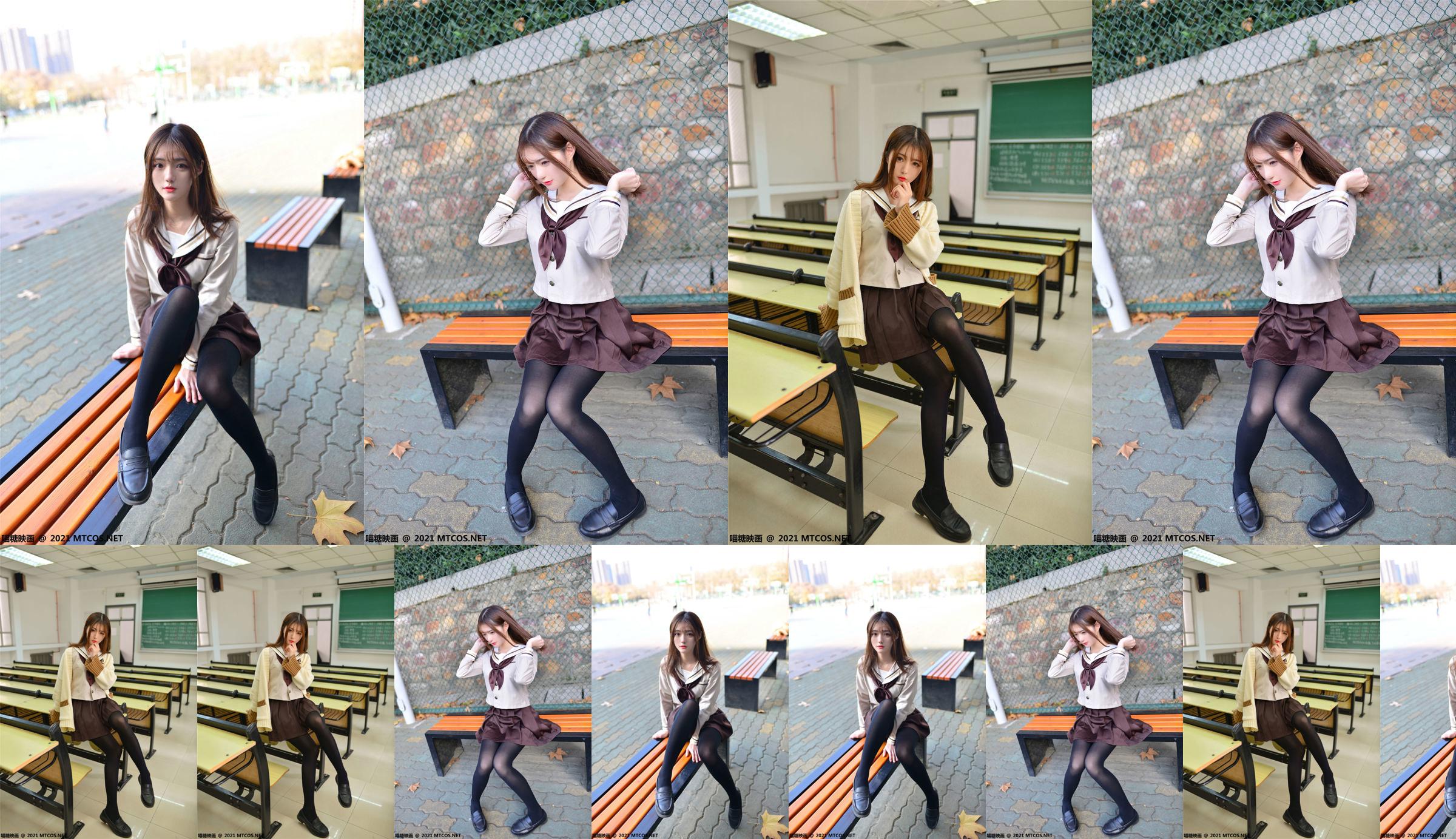[Meow Candy Movie] VOL.426 Qing Yan, JK schoolmeisje op de campus No.cbb384 Pagina 1