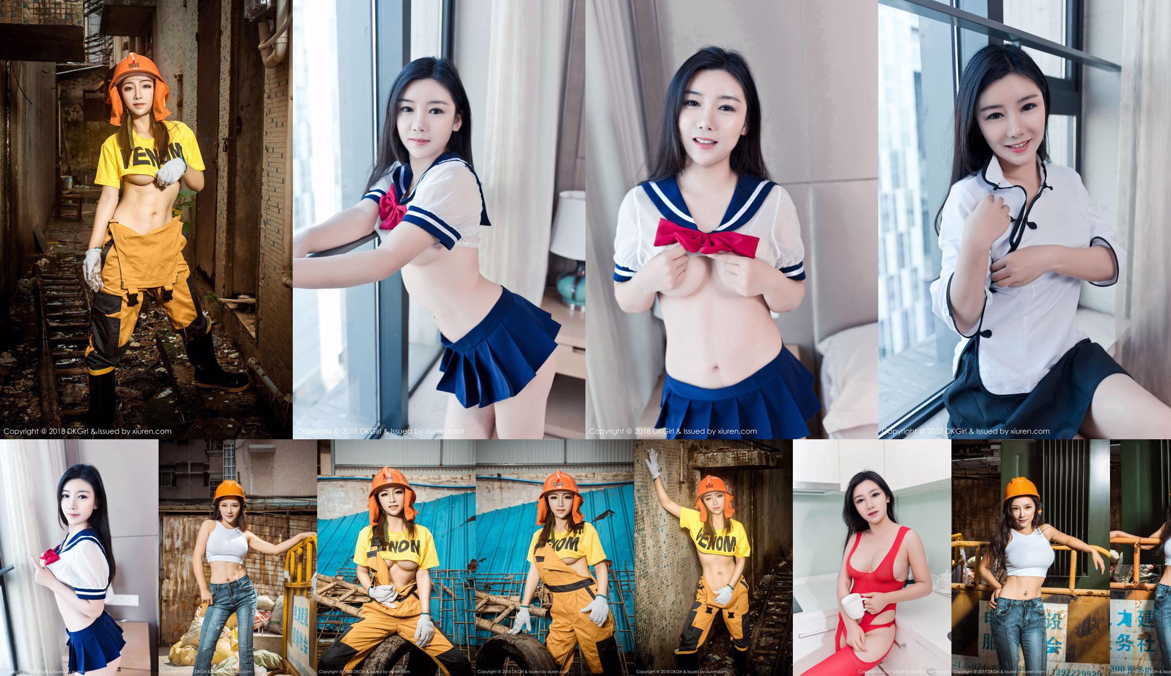 Himebijin << Série uniformes scolaires Jinbi + sous-vêtements SM émotionnels >> [Mijoro DK Girl] Vol.061 No.4e52eb Page 18