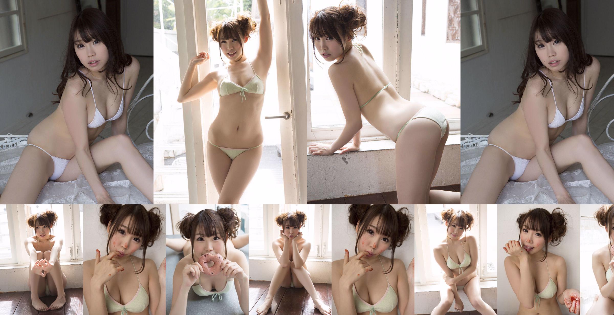 Mai Tsukamoto "Love Handle" [Sabra.net] Strictly Girl No.c5f7a7 Página 2