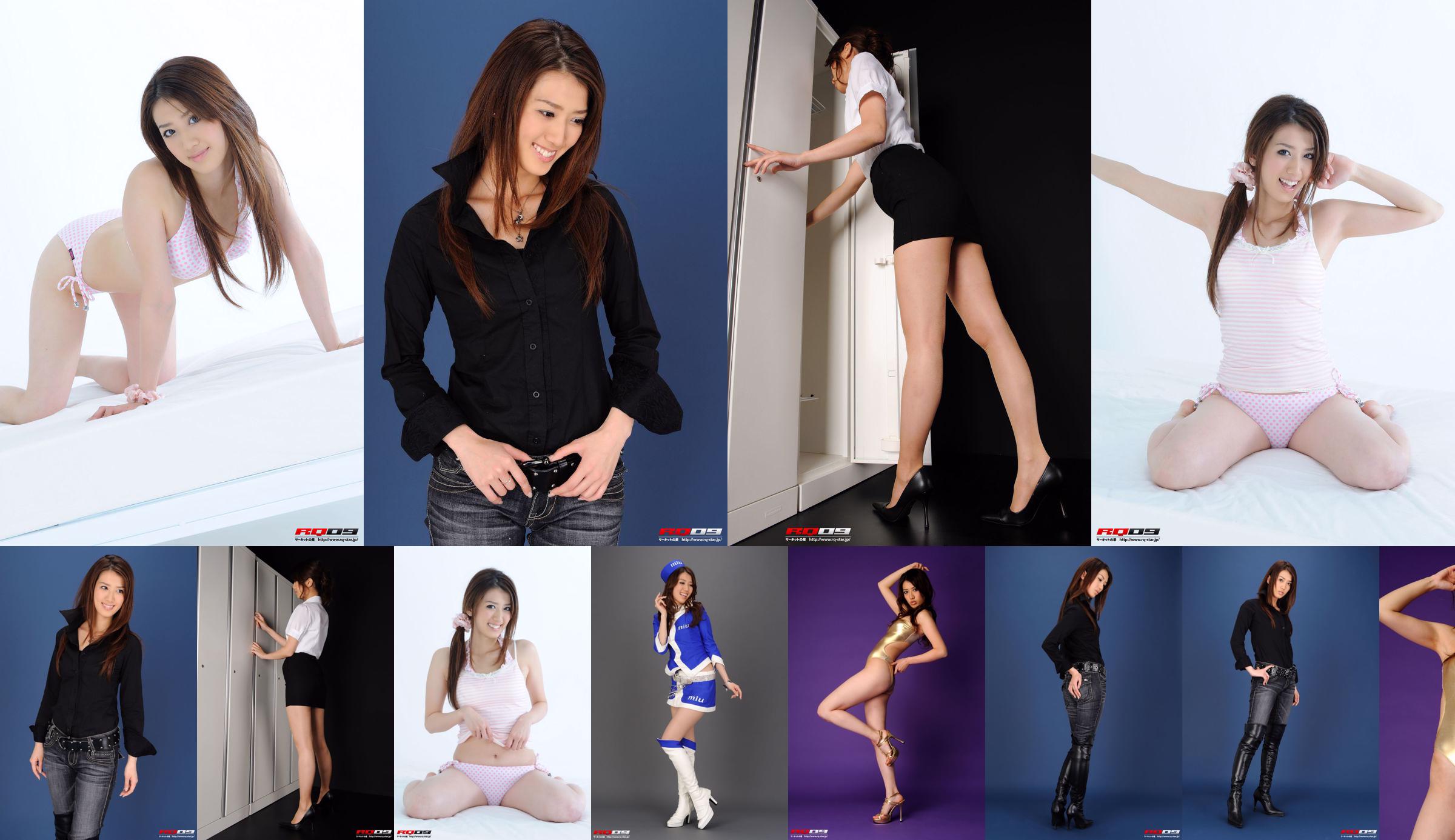 [RQ-STAR] NO.00219 Leggings denim vestido privado Sugazawa Yuka No.8fc462 Página 5